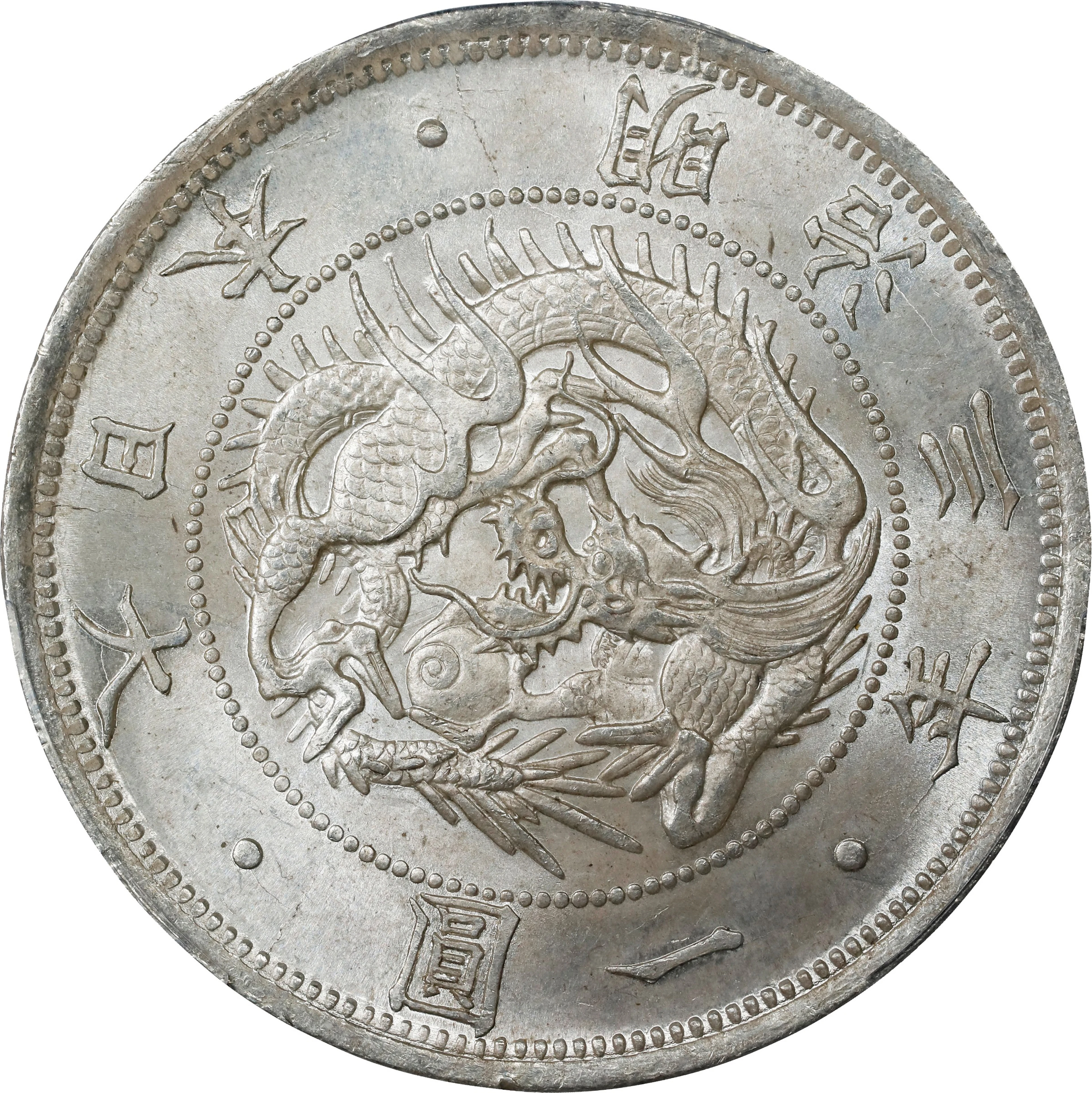 JAPAN. Yen, Year 3 (1870). Osaka Mint. Mutsuhito (Meiji). PCGS MS-64.