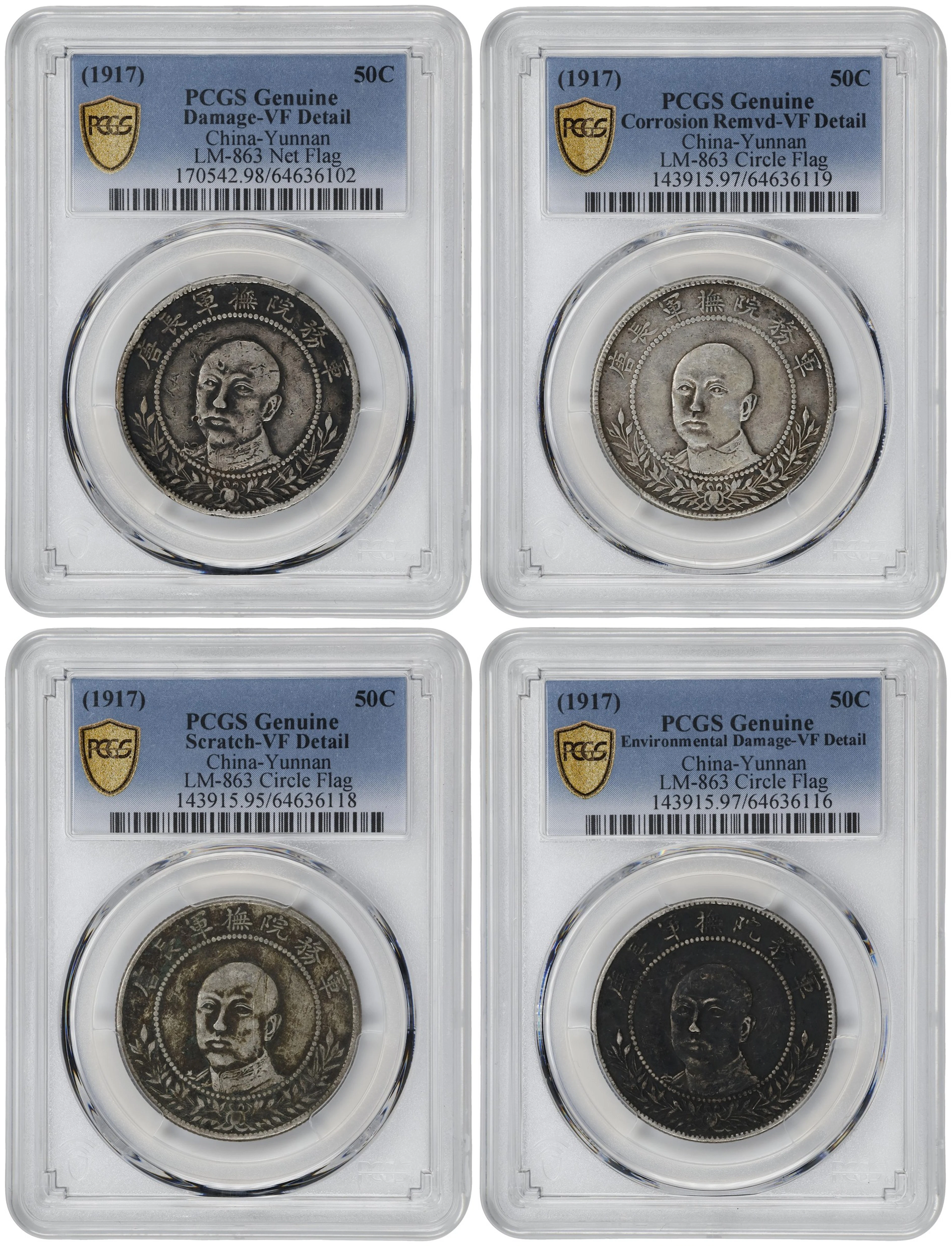 (t) CHINA. Yunnan. Quartet of 3 Mace 6 Candareens (50 Cents) (4 Pieces)