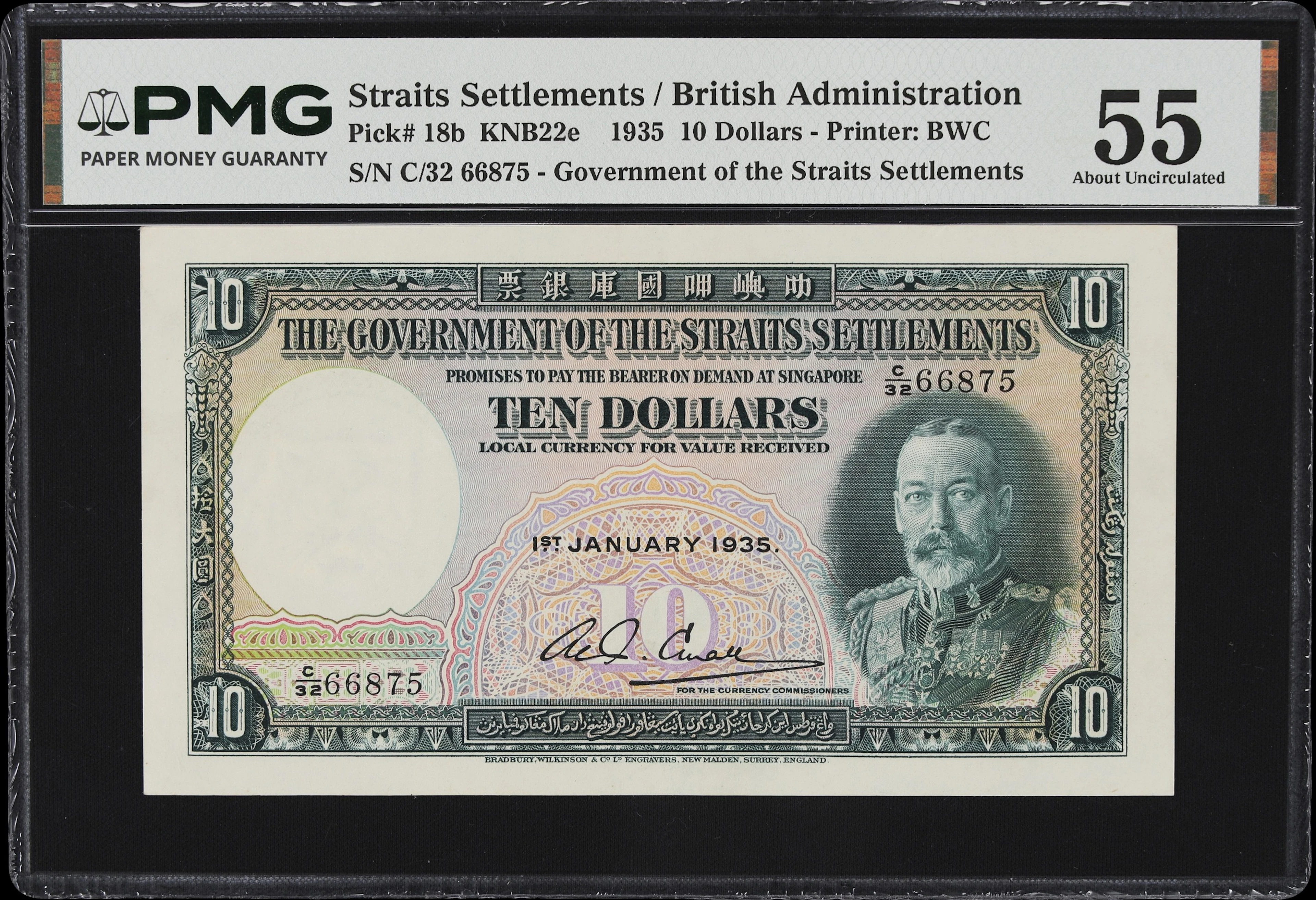 STRAITS SETTLEMENTS. Government of the Straits Settlements. 10 Dollars