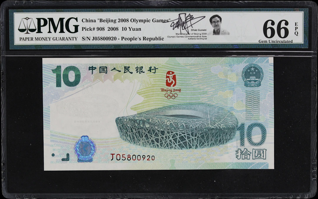 (t) CHINA--PEOPLE'S REPUBLIC. People's Bank of China. 10 Yuan, 2008.