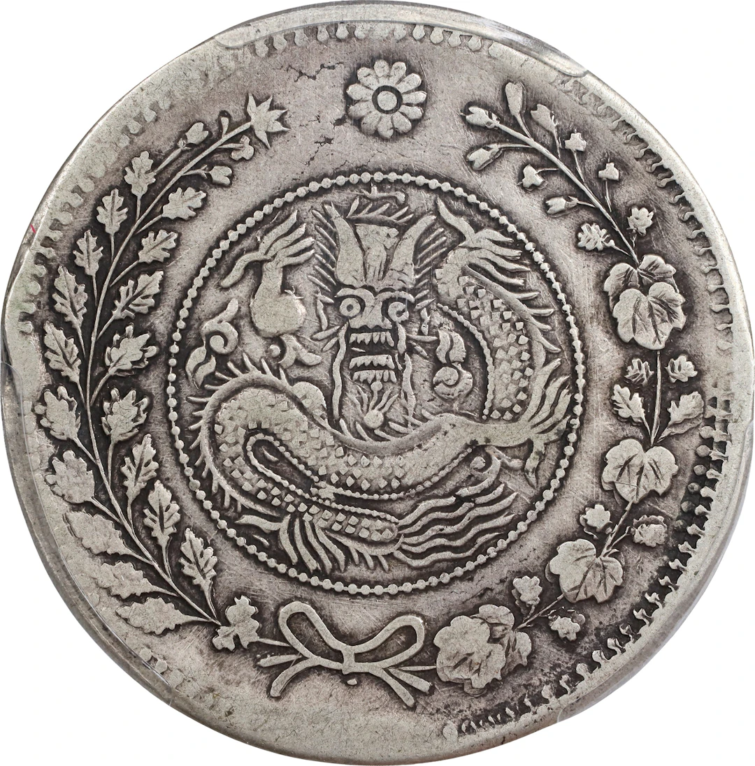 (t) CHINA. Sinkiang. Sar (Tael), AH 1325 (1907/8). Kashgar (Shufu)