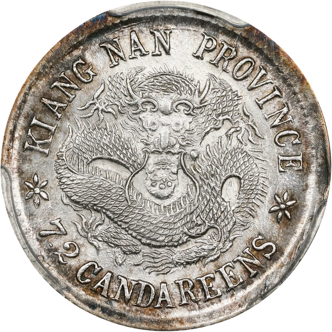 (t) CHINA. Kiangnan. 7.2 Candareens (10 Cents), CD (1905). Nanking
