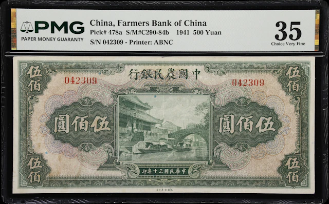 CHINA--REPUBLIC. Farmers Bank of China. 500 Yuan, 1941. P-478a. S/M#C290-84b.