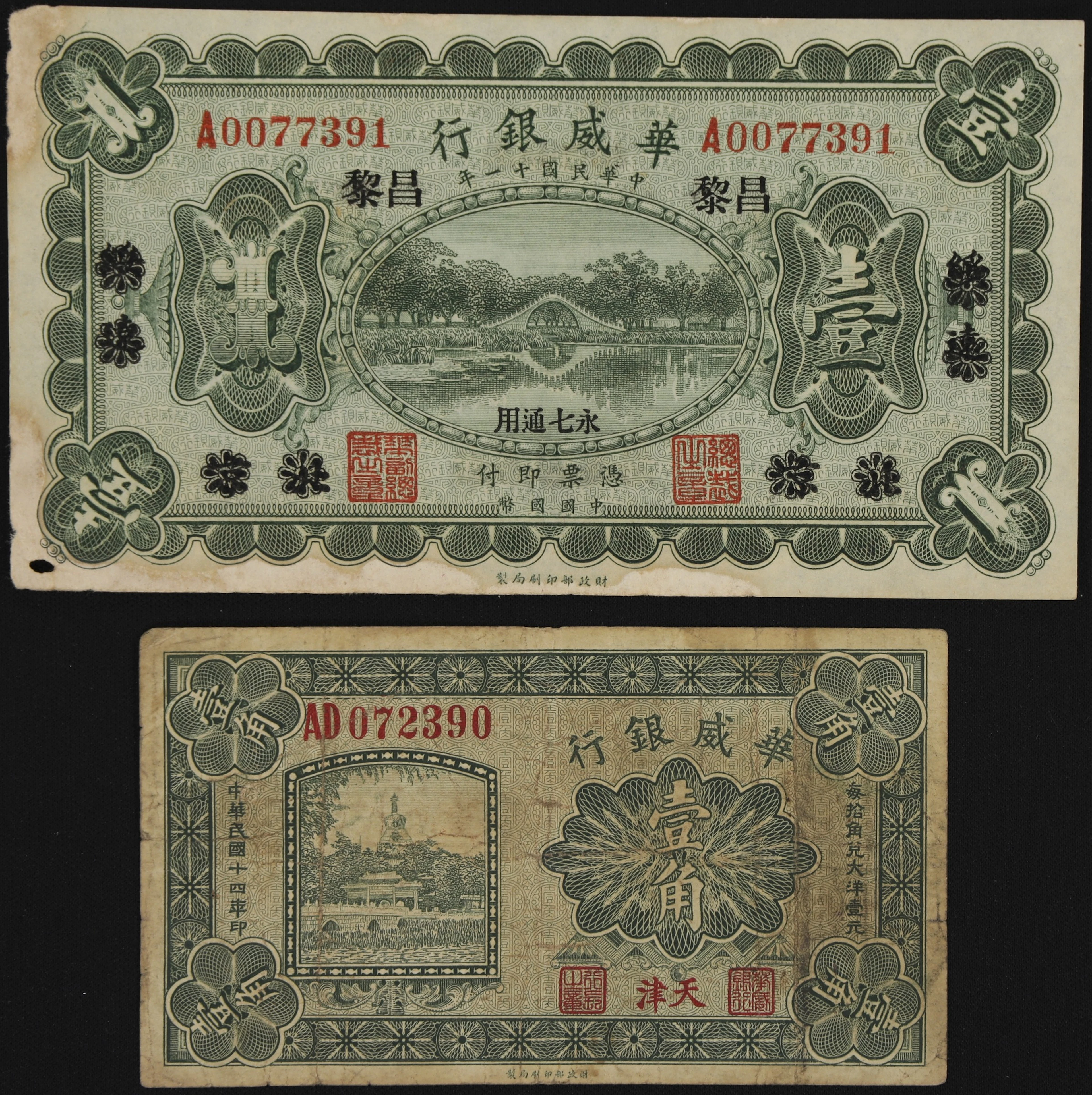 (t) CHINA--FOREIGN BANKS. Lot of (2). Sino-Scandinavian Bank. 10 Cents