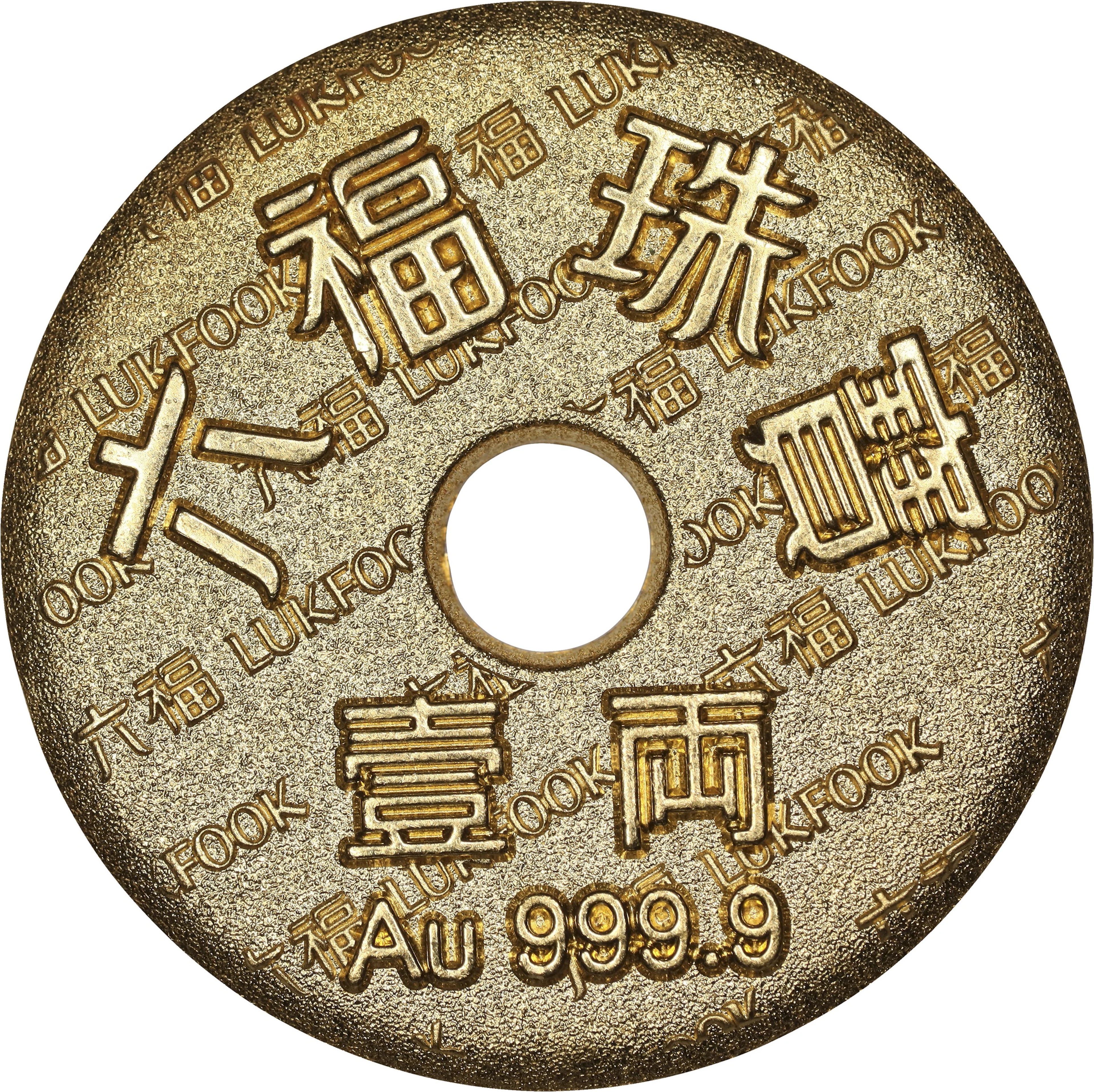 (1.206 oz, 37.511 g AGW). Lukfook 1 Tael Gold Round.