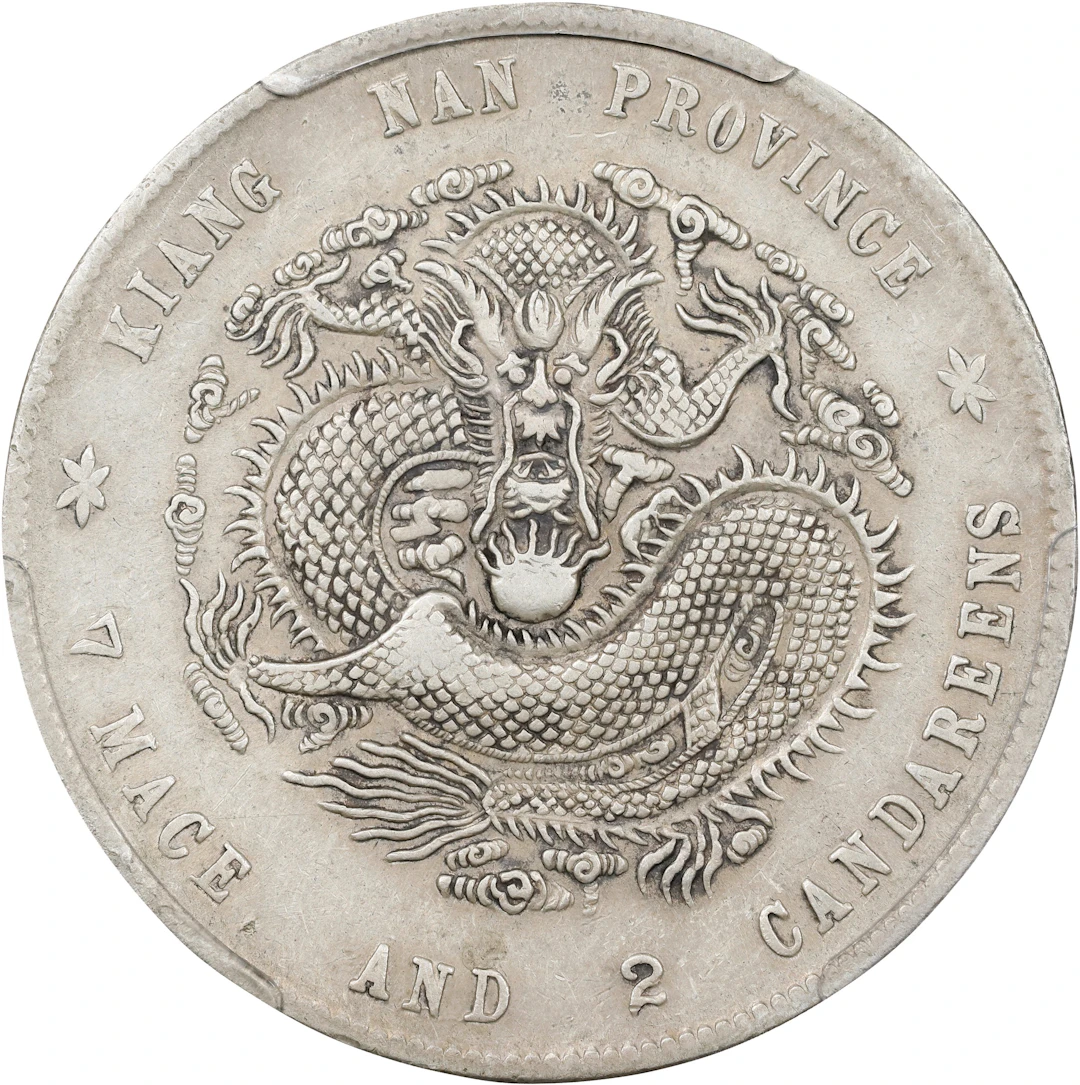 (t) CHINA. Kiangnan. 7 Mace 2 Candareens (Dollar), CD (1899). Nanking