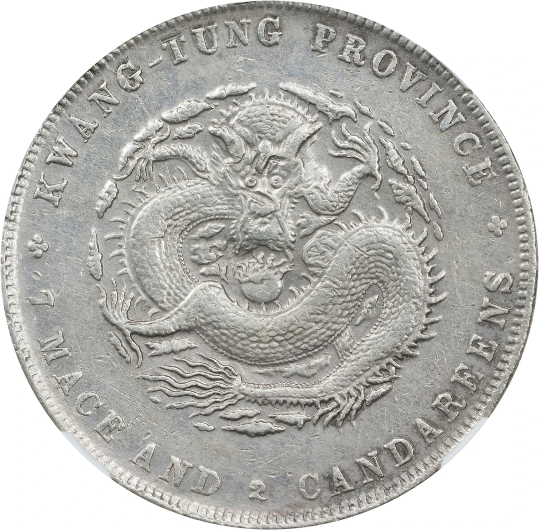 (t) CHINA. Kwangtung. 7 Mace 2 Candareens (Dollar), ND (1890-1908).