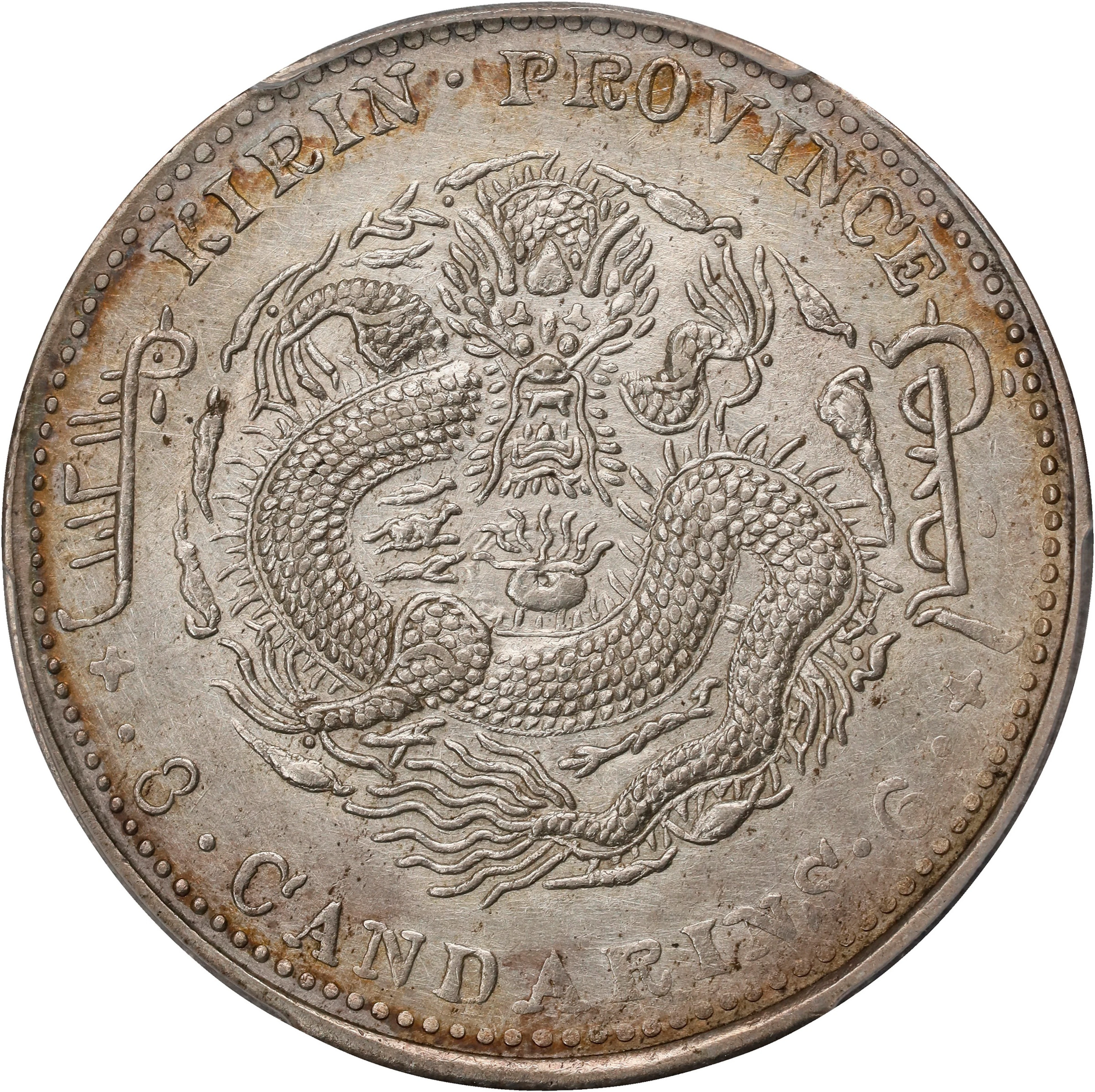 (t) CHINA. Kirin. 3 Mace 6 Candareens (50 Cents), CD (1904). Kirin