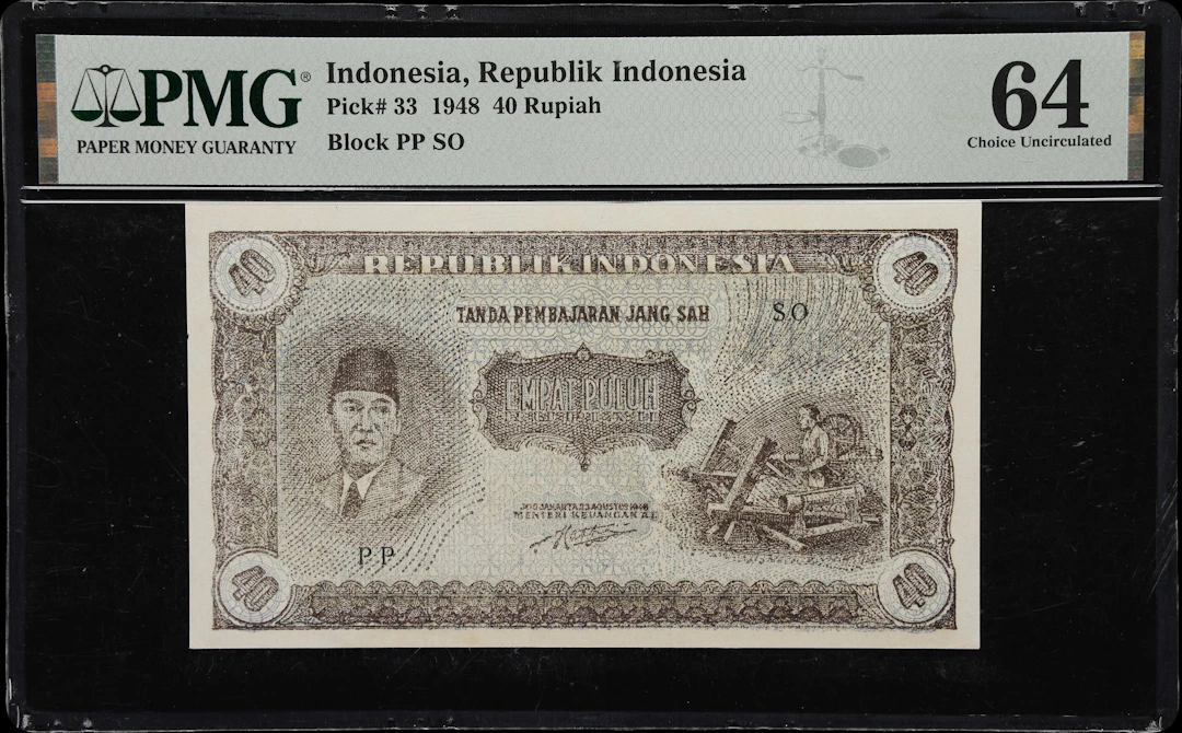 INDONESIA. Republik Indonesia. 40 Rupiah, 23.08.1948. P-33. PMG Choice