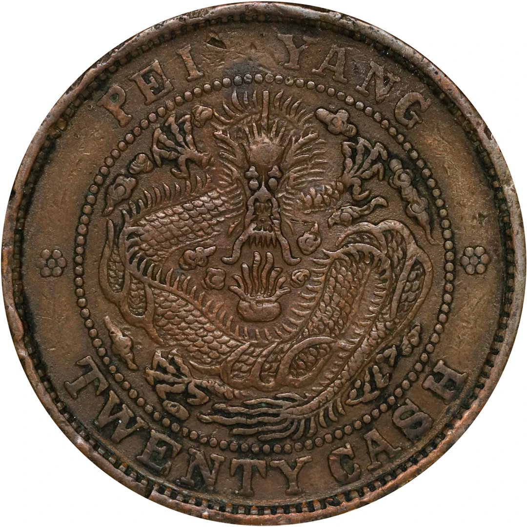 CHINA. Chihli (Pei Yang). 20 Cash, ND (1906). Tientsin Mint. Kuang-hsu