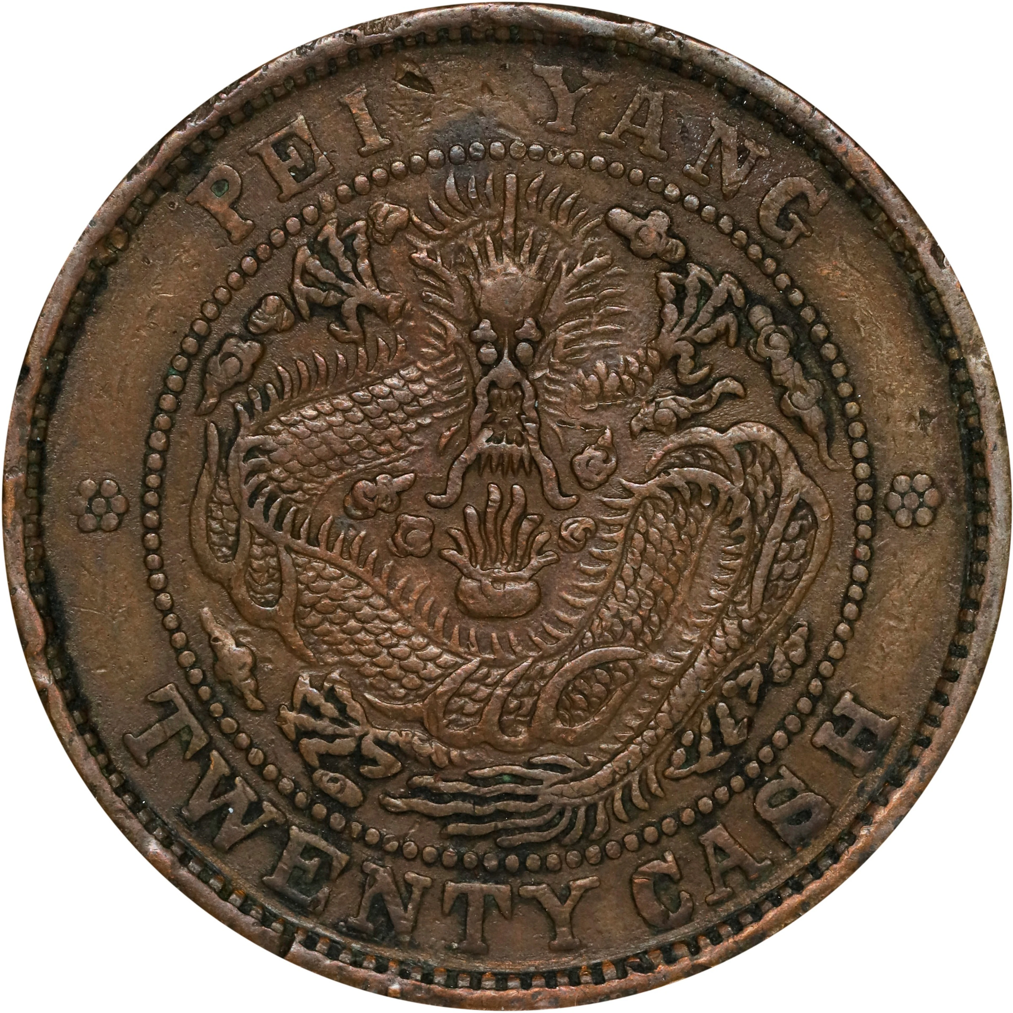 CHINA. Chihli (Pei Yang). 20 Cash, ND (1906). Tientsin Mint. Kuang-hsu