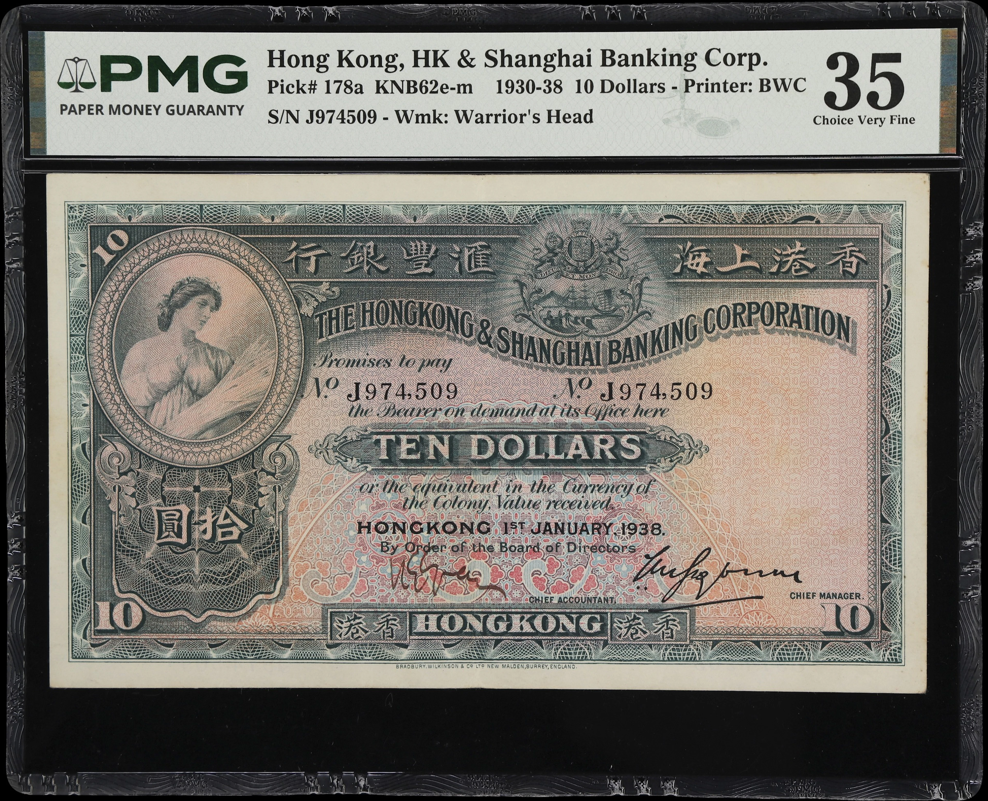 HONG KONG (SAR). Hong Kong & Shanghai Banking Corporation. 10 Dollars