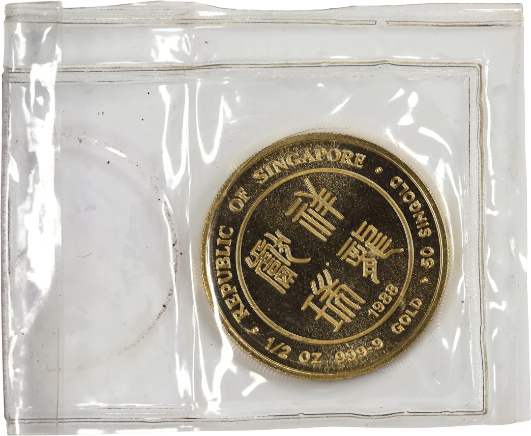 (0.5 oz, 15.552 g AGW). Singapore. 1988 1/2 oz Year of the Dragon