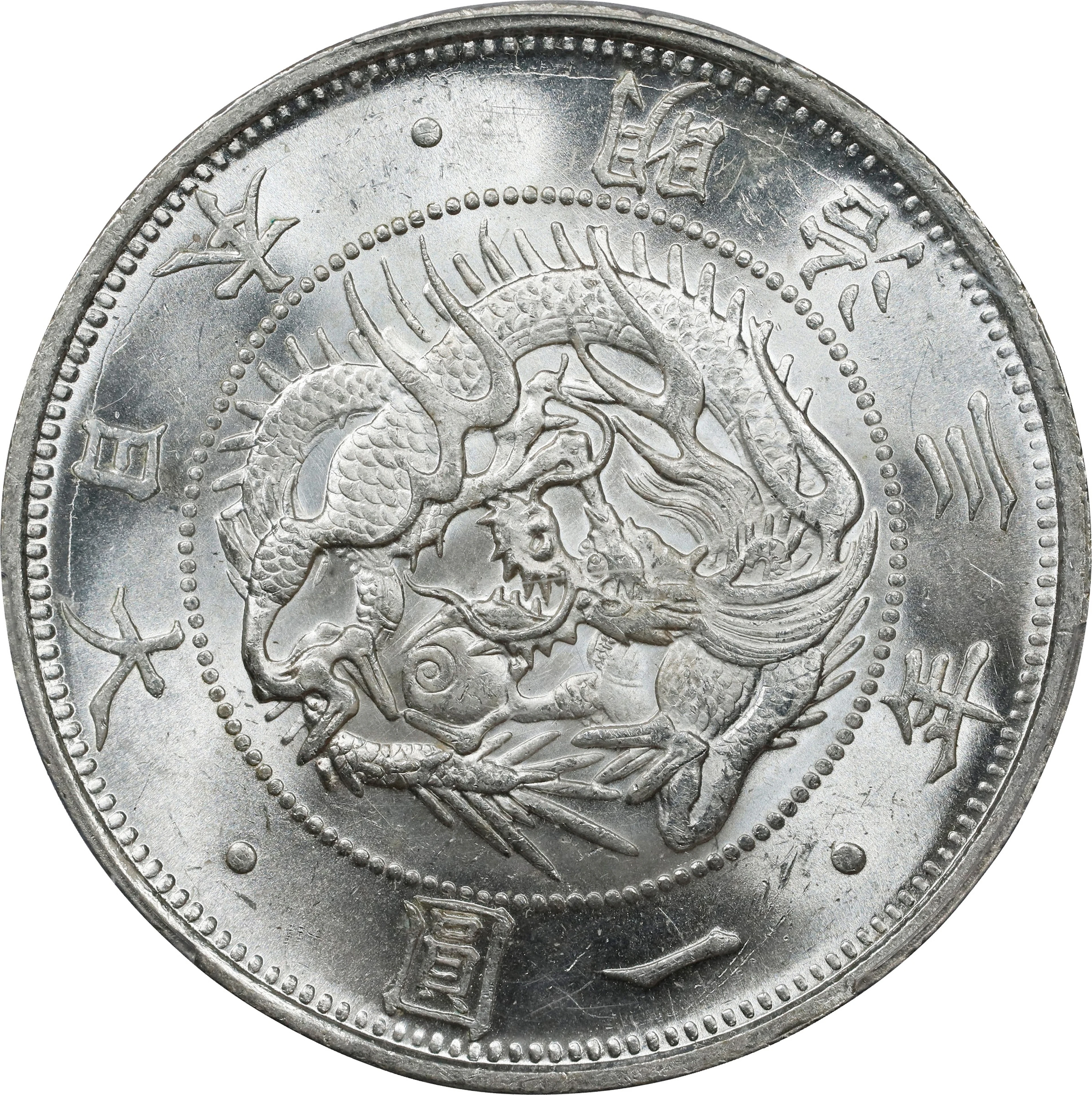 JAPAN. Yen, Year 3 (1870). Osaka Mint. Mutsuhito (Meiji). PCGS MS-63.
