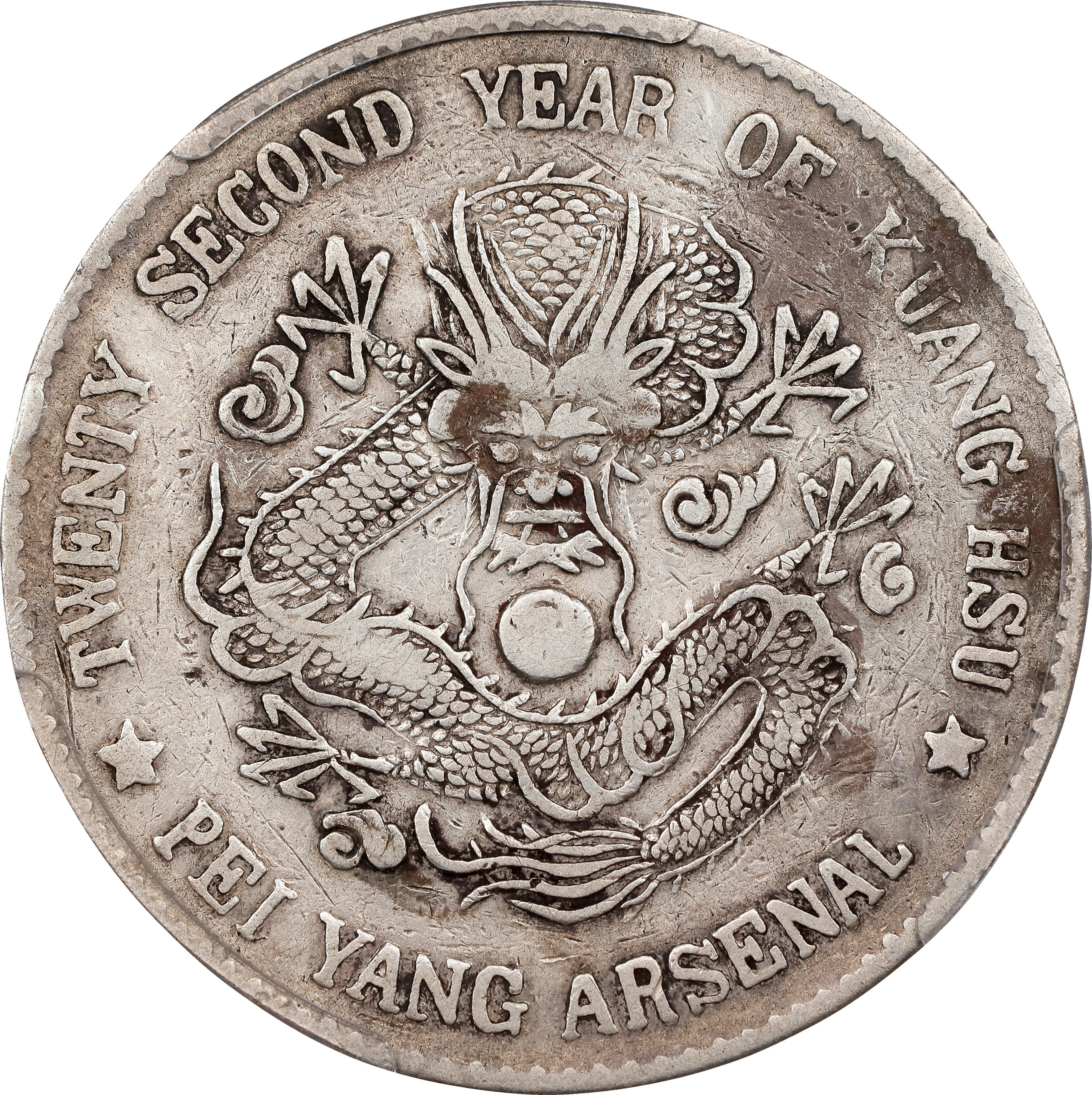CHINA. Chihli (Pei Yang). 7 Mace 2 Candareens (Dollar), Year 22 (1896).