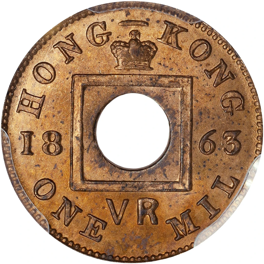 (t) HONG KONG (SAR). Mil, 1863. London or Birmingham (Heaton) Mint.
