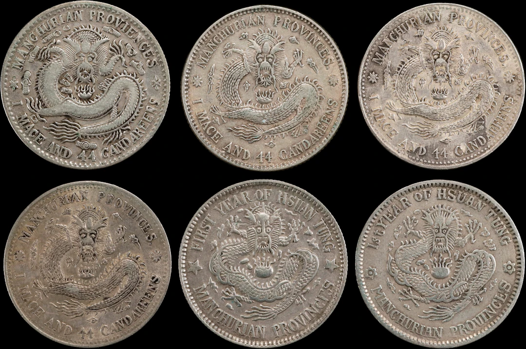 CHINA. Manchurian Provinces. Sextet of 1 Mace 4.4 Candareens (20 Cents)