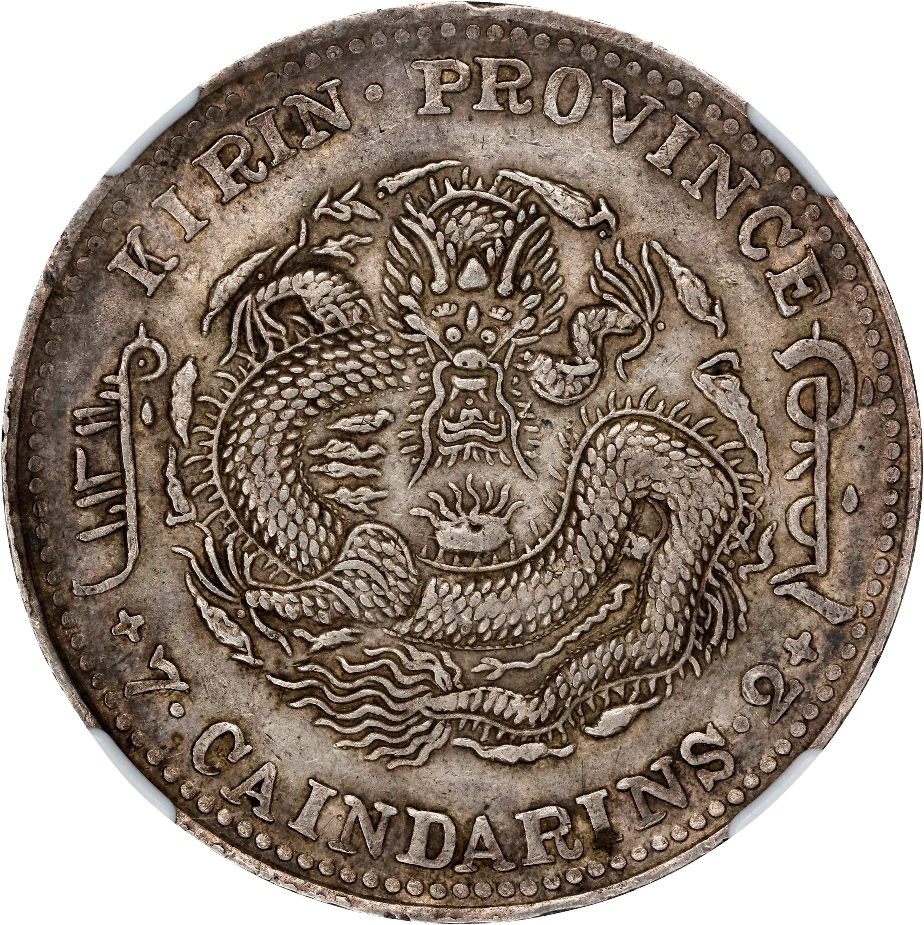 CHINA. Kirin. 7 Mace 2 Candareens (Dollar), CD (1903). Kuang-hsu (Guangxu).
