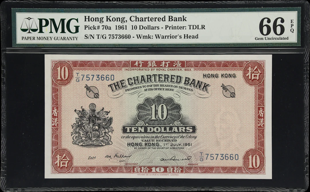 HONG KONG (SAR). Chartered Bank. 10 Dollars, 1.7.1961. P-70a. PMG