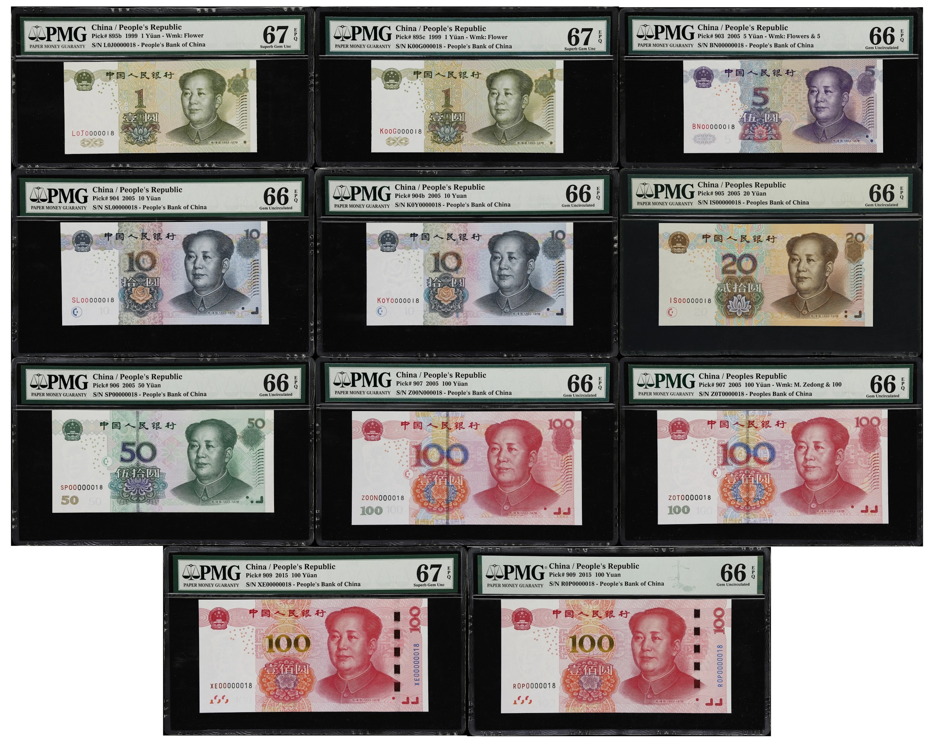 (t) CHINA--PEOPLE'S REPUBLIC. Lot of (11). People's Bank of China.