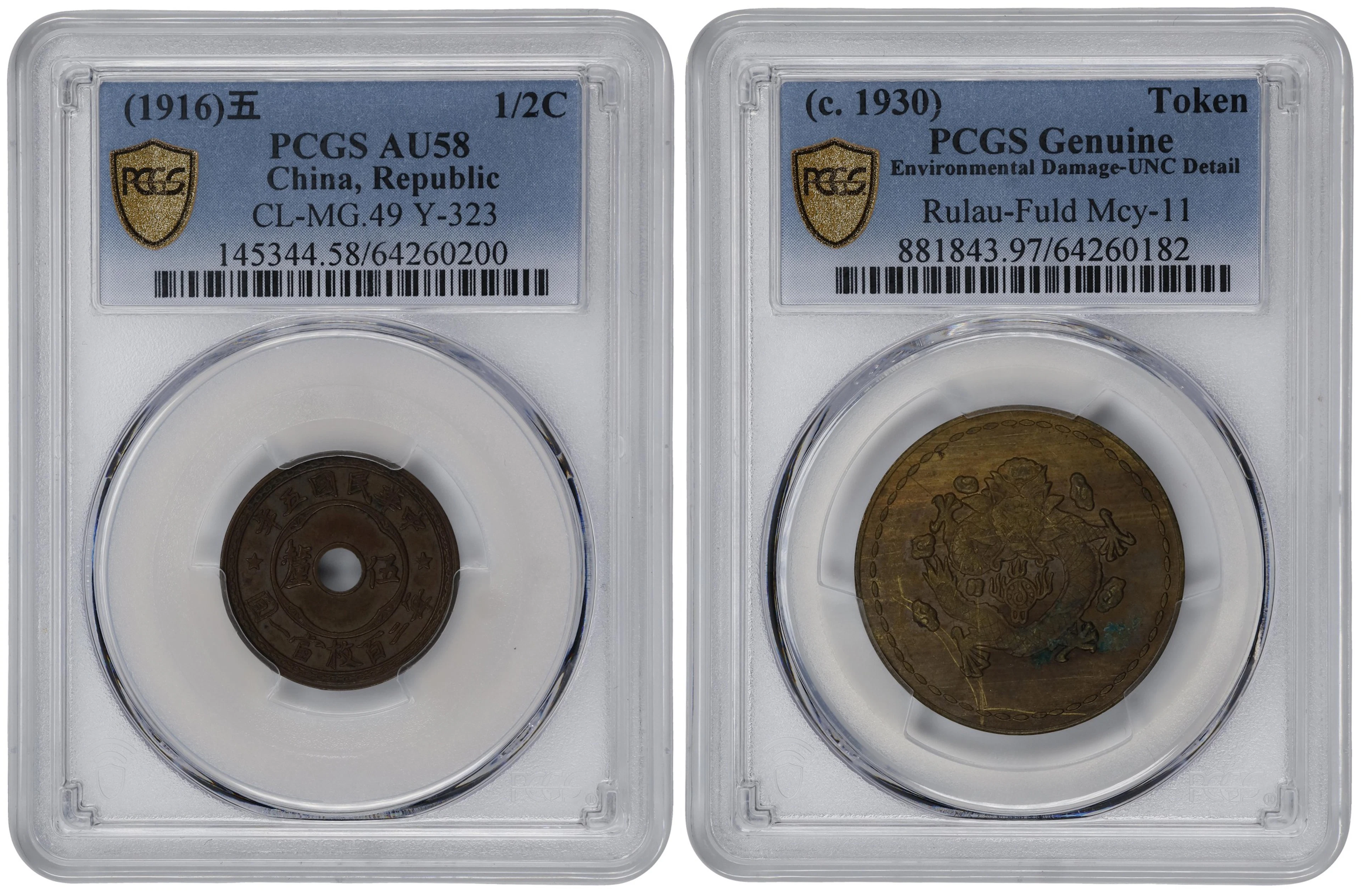 CHINA. Duo of Mixed Issues (2 Pieces), 1916 & 1930. Both PCGS Certified.
