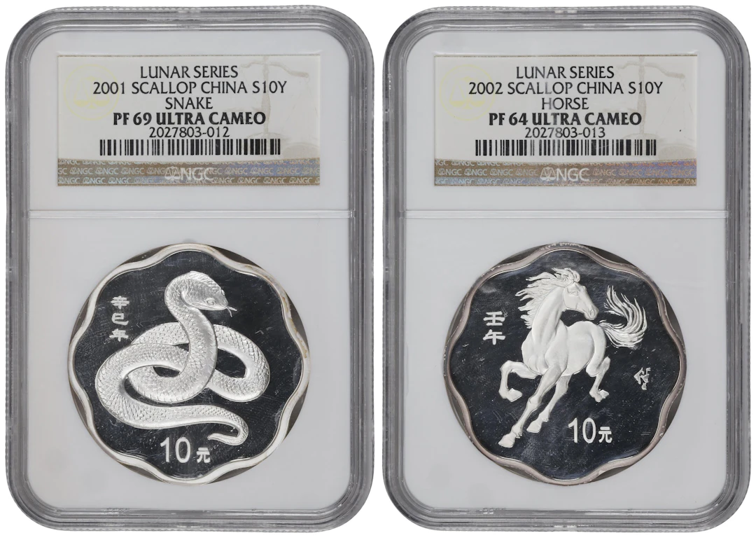 (t) CHINA. Duo of Silver 10 Yuan (2 Pieces), 2001 & 2002. Lunar Series.