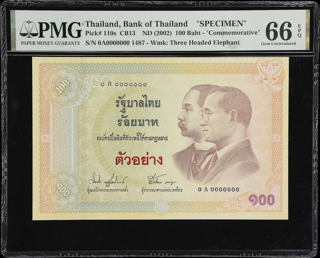 THAILAND. Bank of Thailand. 100 Baht, ND (2002). P-110s. CB13. Specimen.