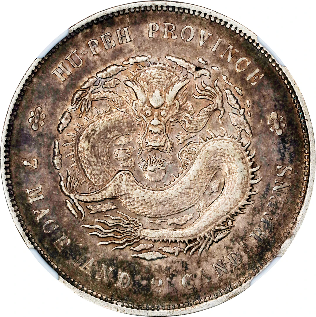 CHINA. Hupeh. 7 Mace 2 Candareens (Dollar), ND (1909-11). Wuchang