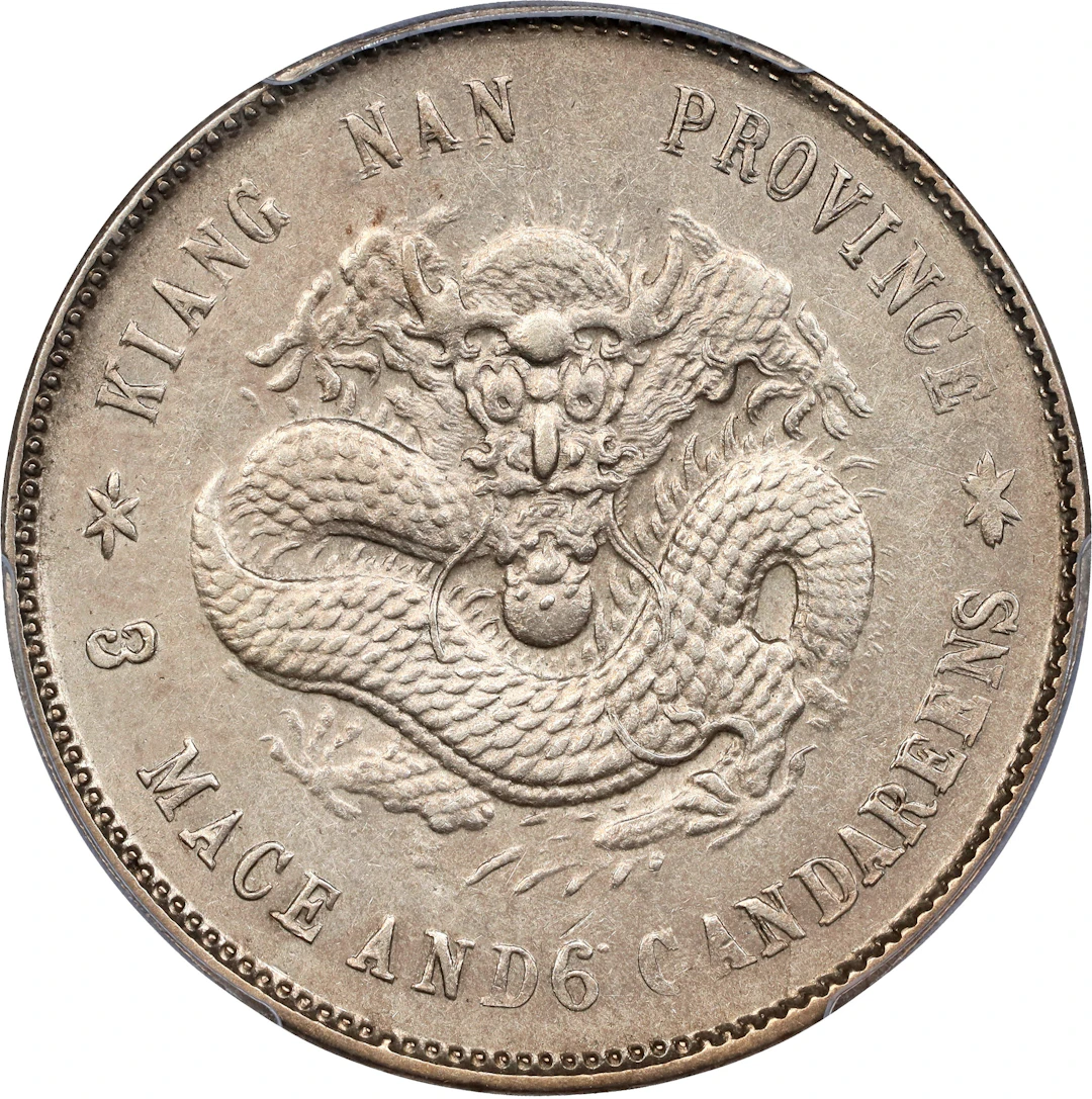 CHINA. Kiangnan. 3 Mace 6 Candareens (50 Cents), CD (1900). Nanking