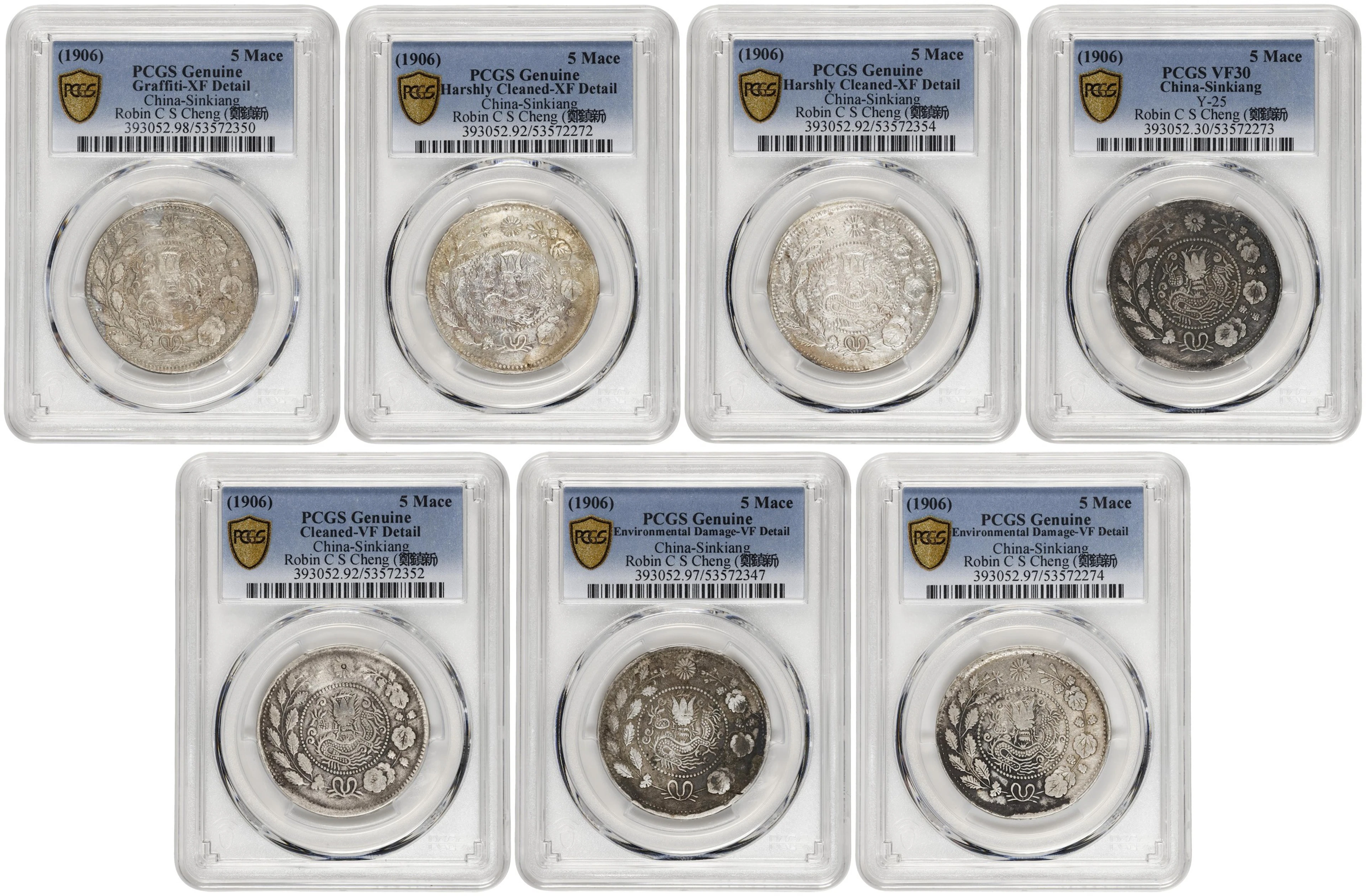 (t) CHINA. Sinkiang. Septet of 5 Mace (Miscals) (7 Pieces), ND (ca.