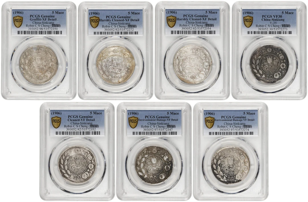 (t) CHINA. Sinkiang. Septet of 5 Mace (Miscals) (7 Pieces), ND (ca.