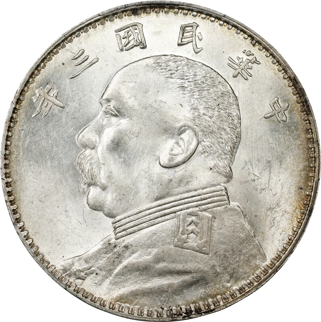 (t) CHINA. Dollar, Year 3 (1914)-O. PCGS MS-62.