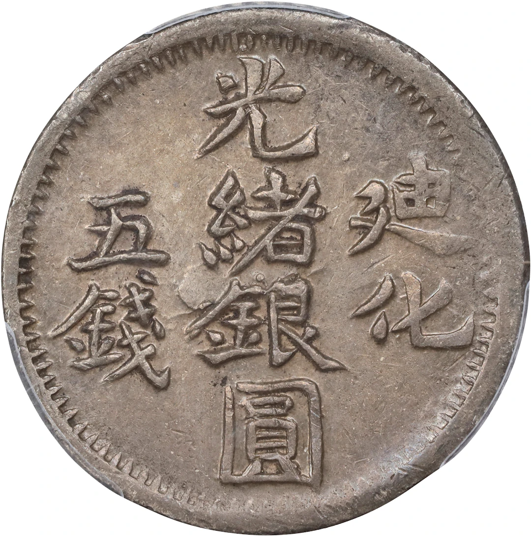 (t) CHINA. Sinkiang. 5 Mace (Miscals), AH 1322 (1904/5). Kashgar (Shufu)