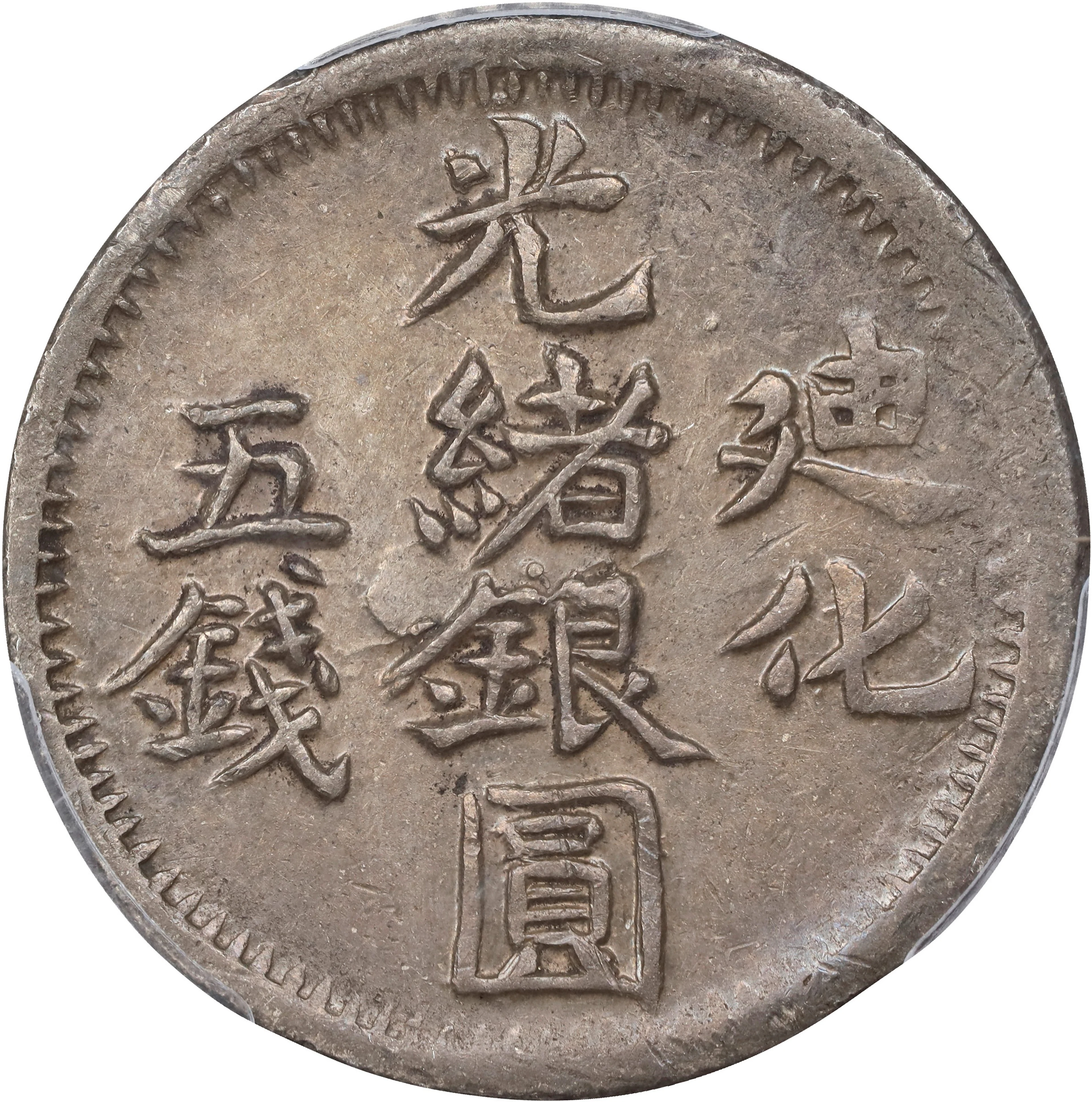 (t) CHINA. Sinkiang. 5 Mace (Miscals), AH 1322 (1904/5). Kashgar (Shufu)