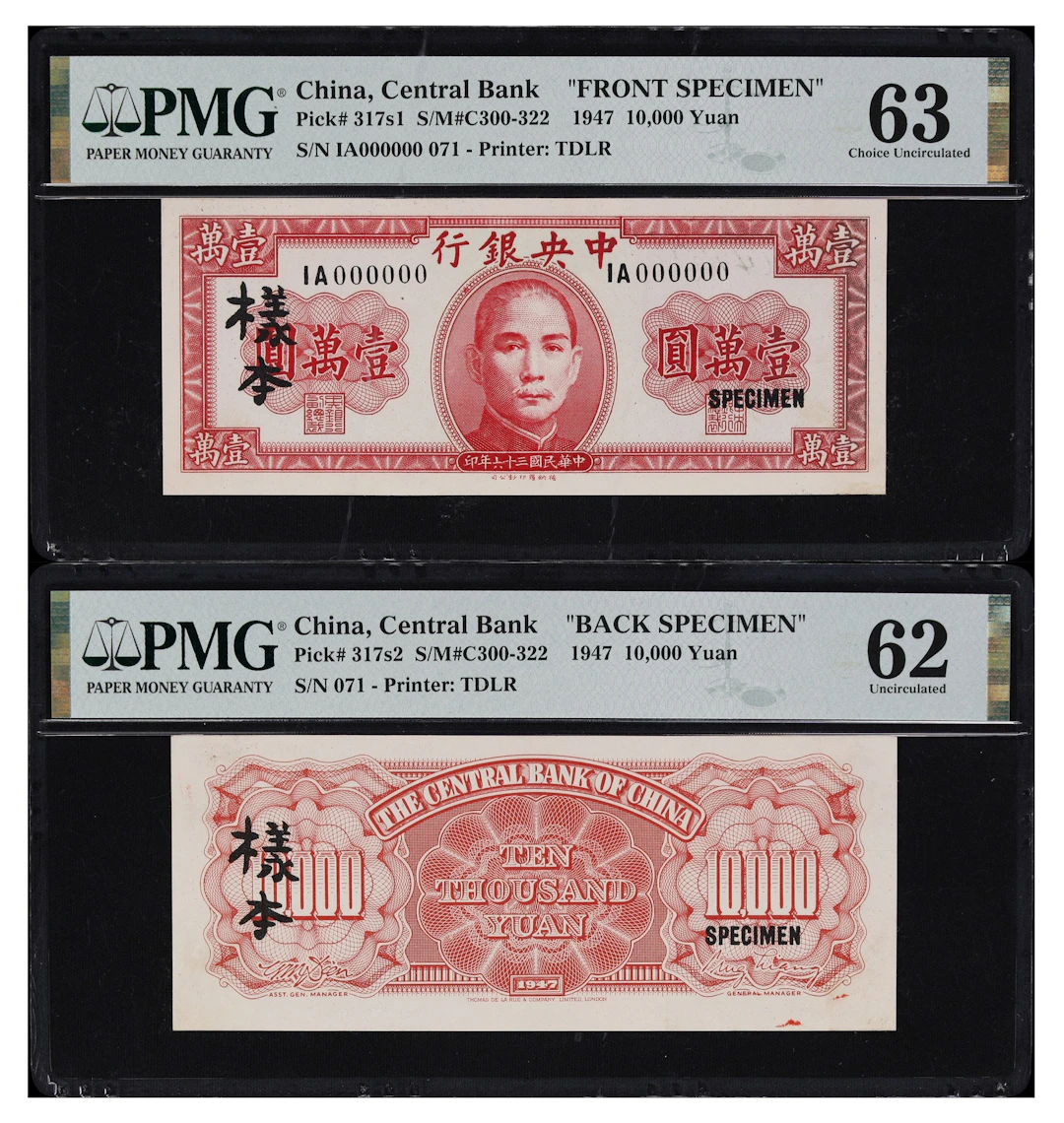 CHINA--REPUBLIC. Lot of (2). Central Bank of China. 10,000 Yuan, 1947.