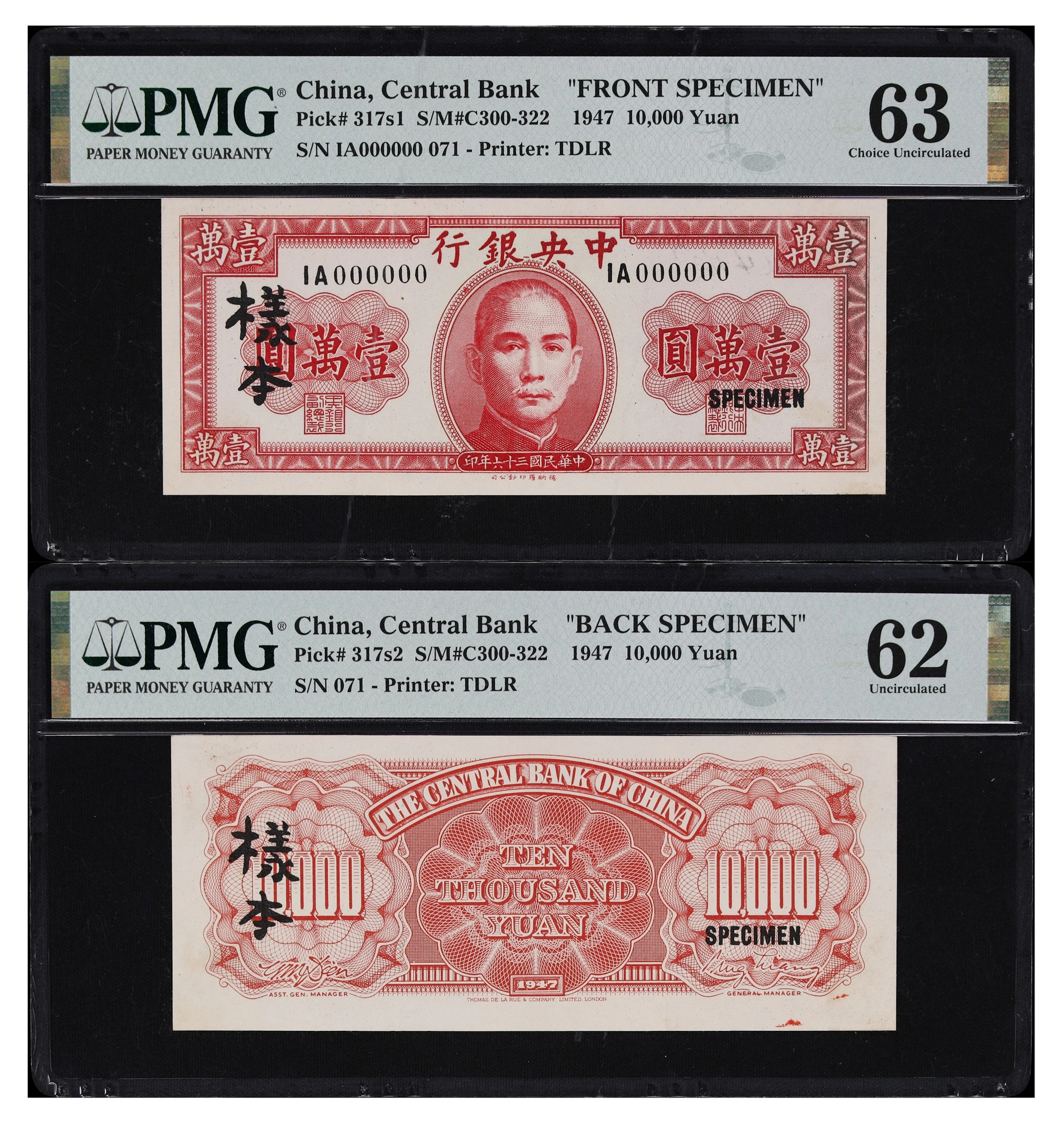 CHINA--REPUBLIC. Lot of (2). Central Bank of China. 10,000 Yuan, 1947.