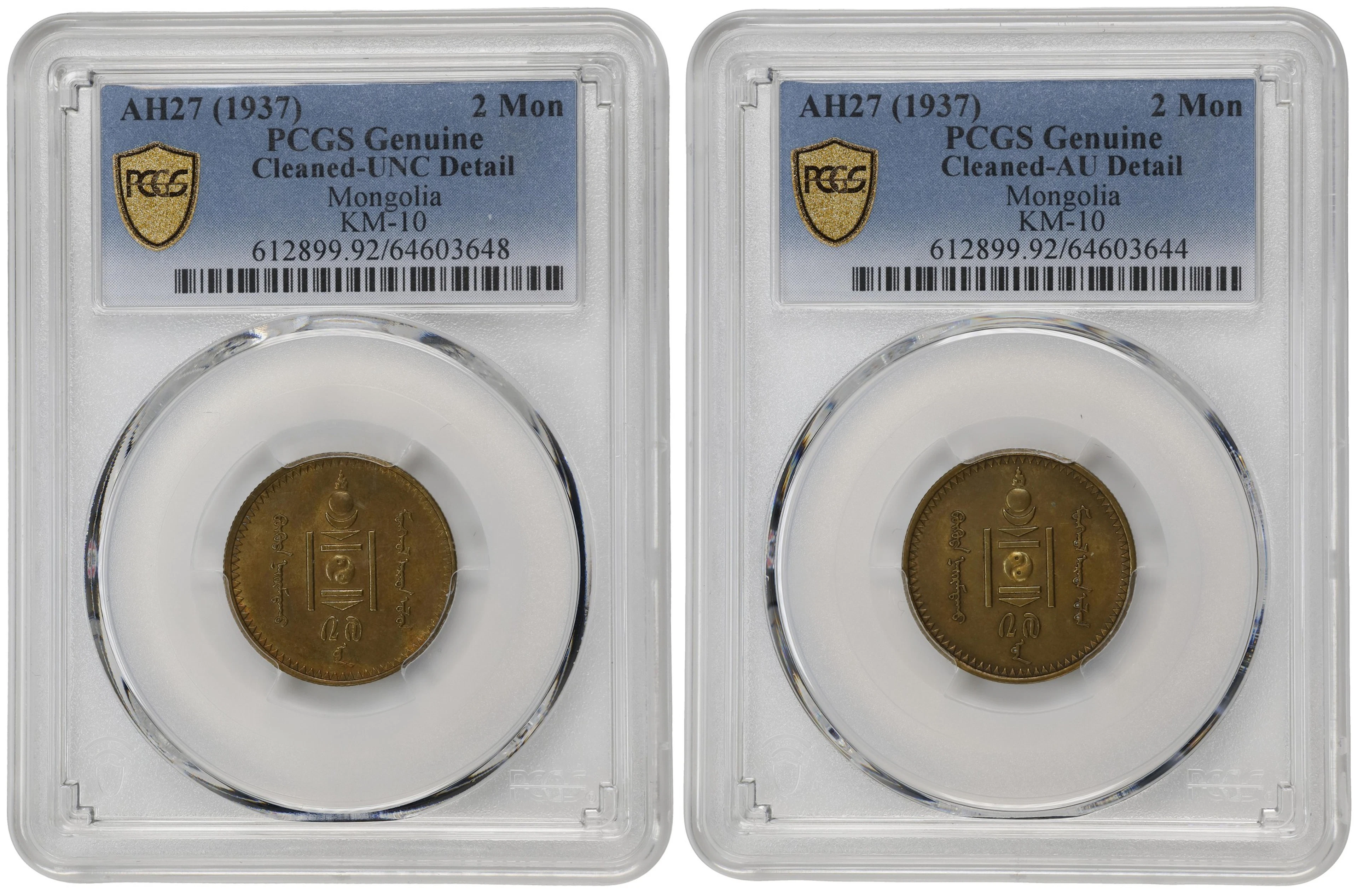 MONGOLIA. Duo of 2 Mongo (2 Pieces), Year 27 (1937). St. Petersburg