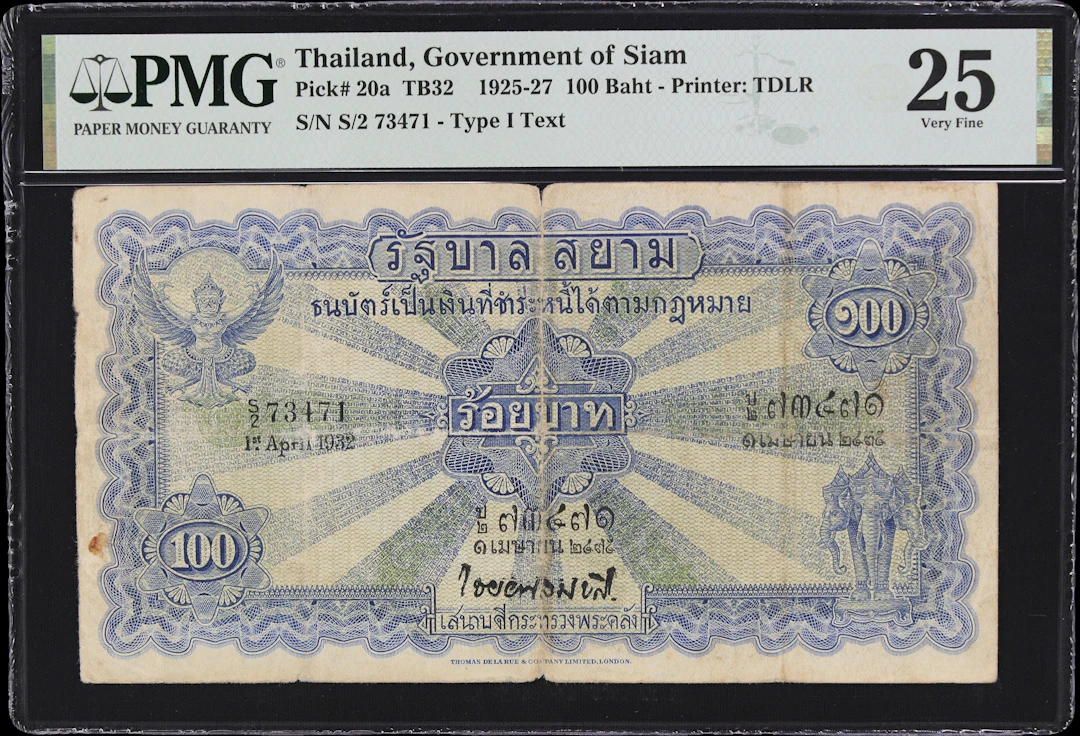 THAILAND. Government of Siam. 100 Baht, 1.4.1932. P-20b. TB32. PMG