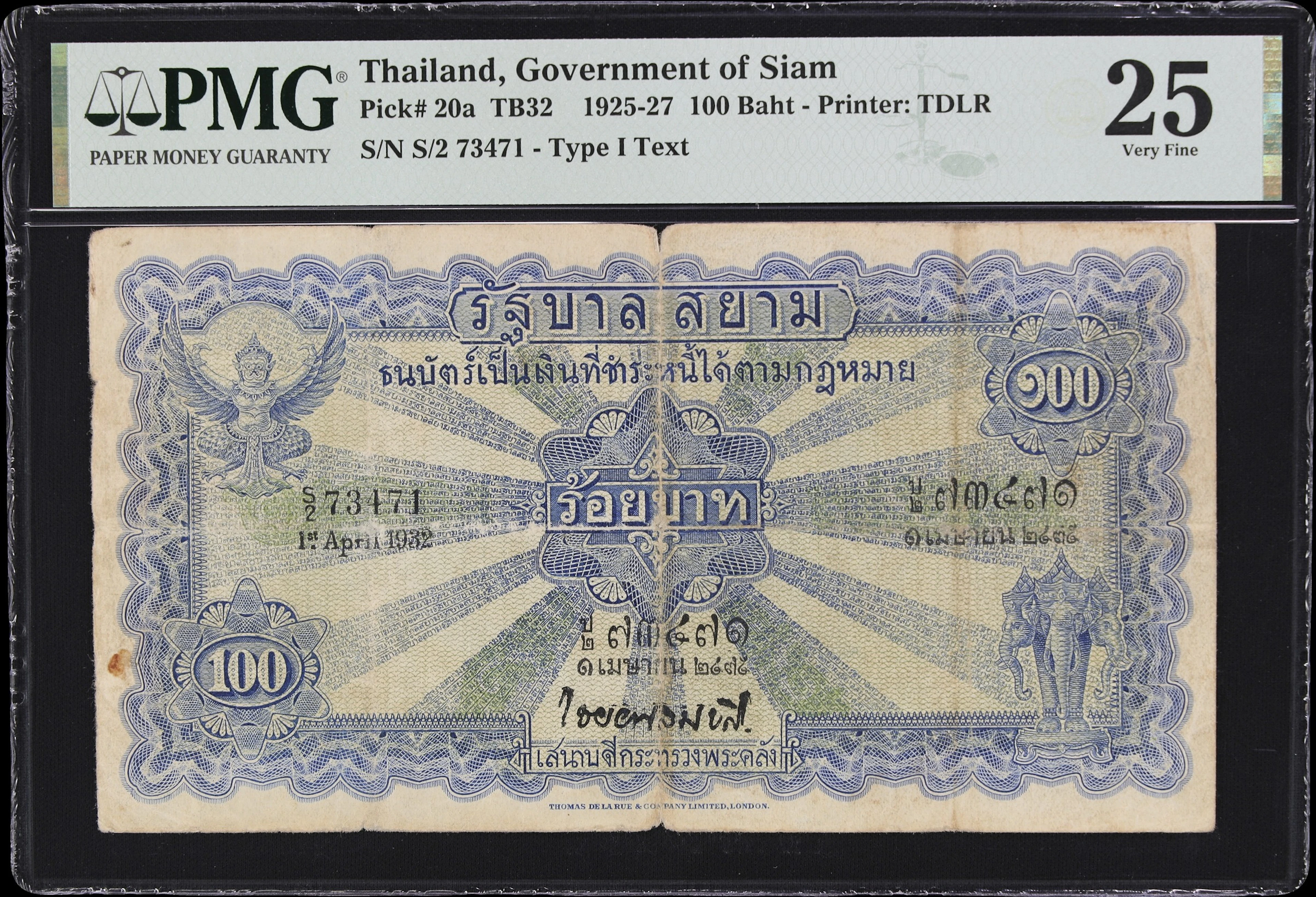 THAILAND. Government of Siam. 100 Baht, 1.4.1932. P-20b. TB32. PMG