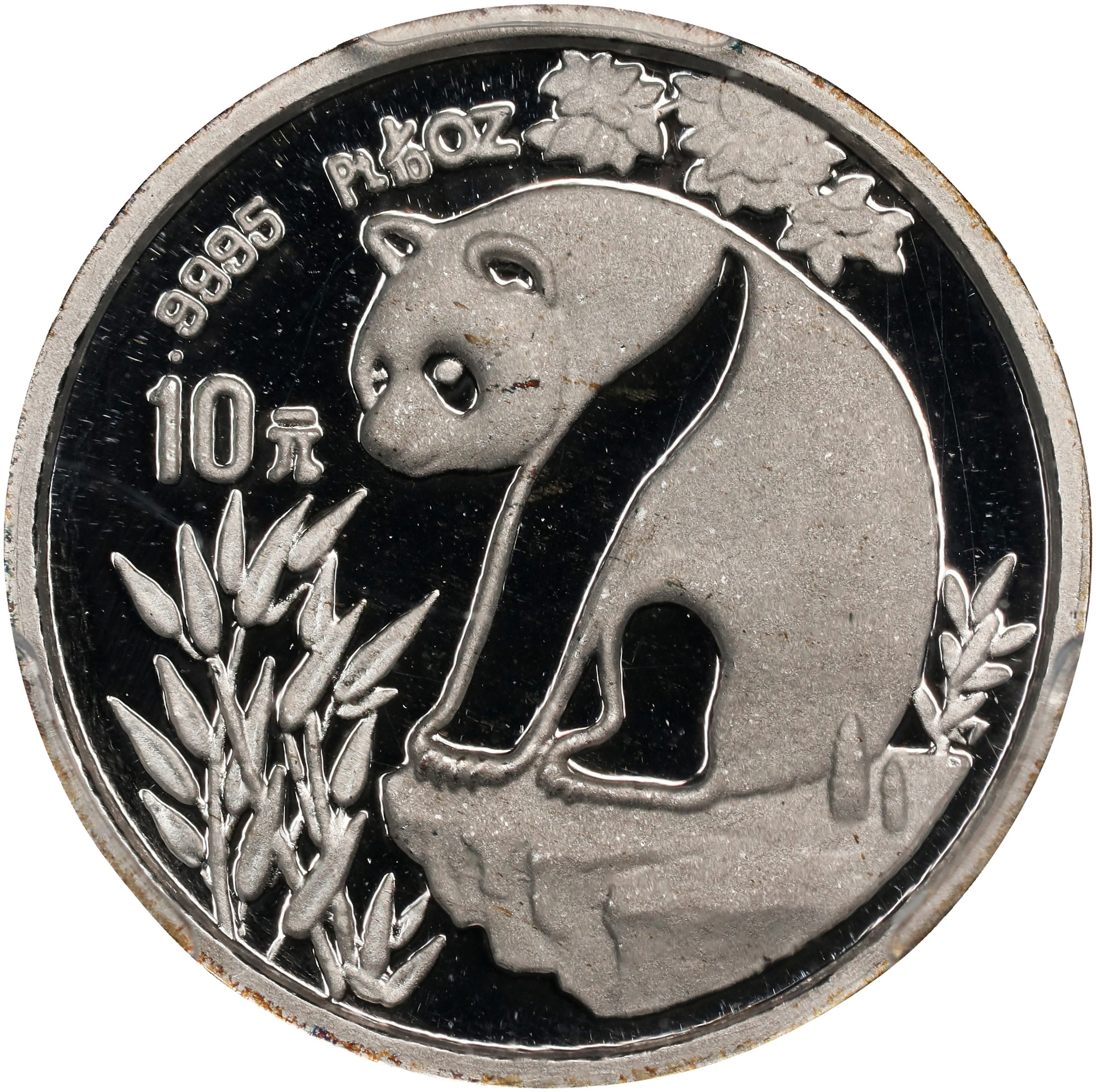 CHINA. Platinum 10 Yuan, 1993. Panda Series. PCGS PROOF-69 Deep Cameo.