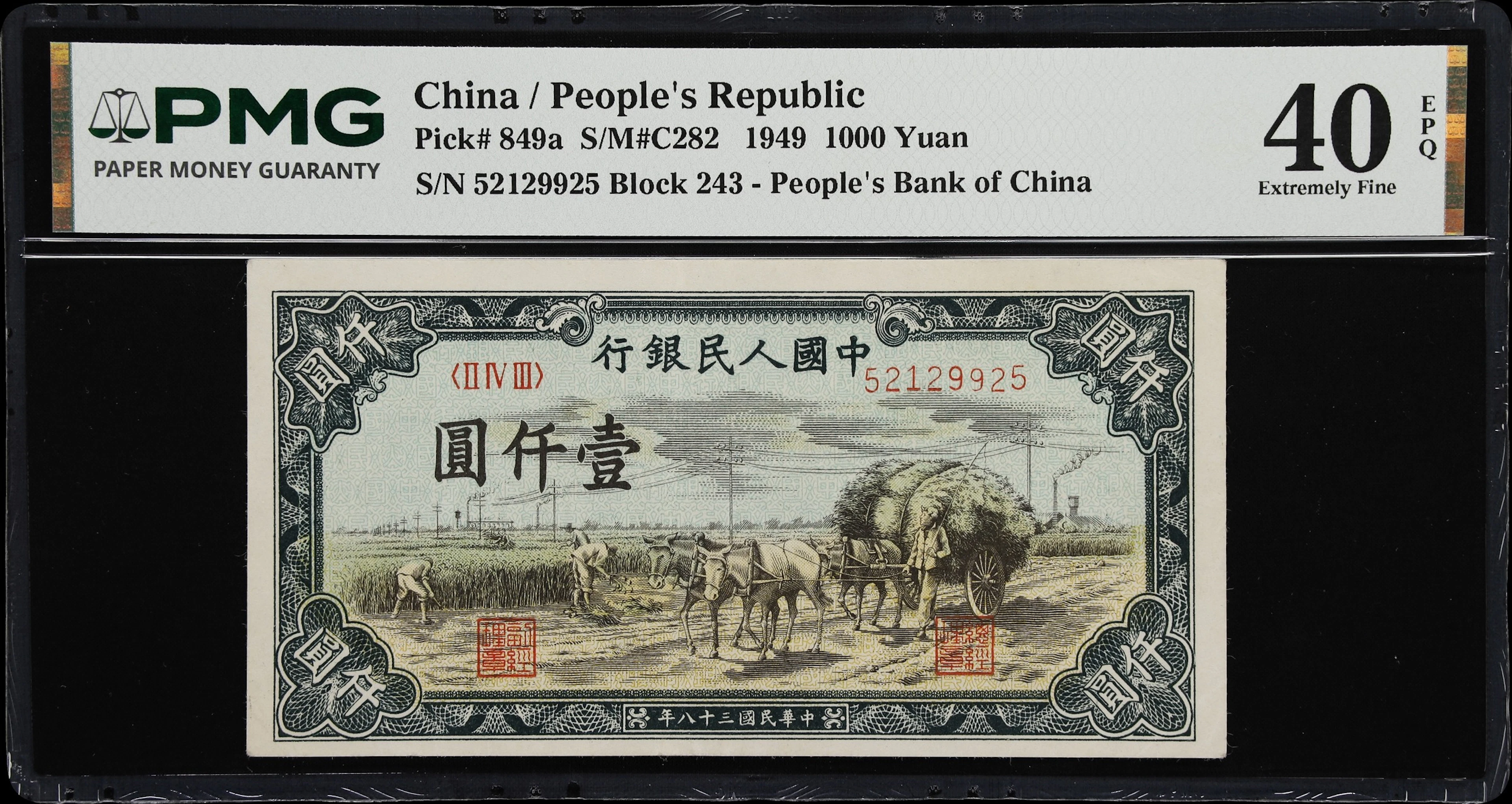 (t) CHINA--PEOPLE'S REPUBLIC. People's Bank of China. 1000 Yuan, 1949.