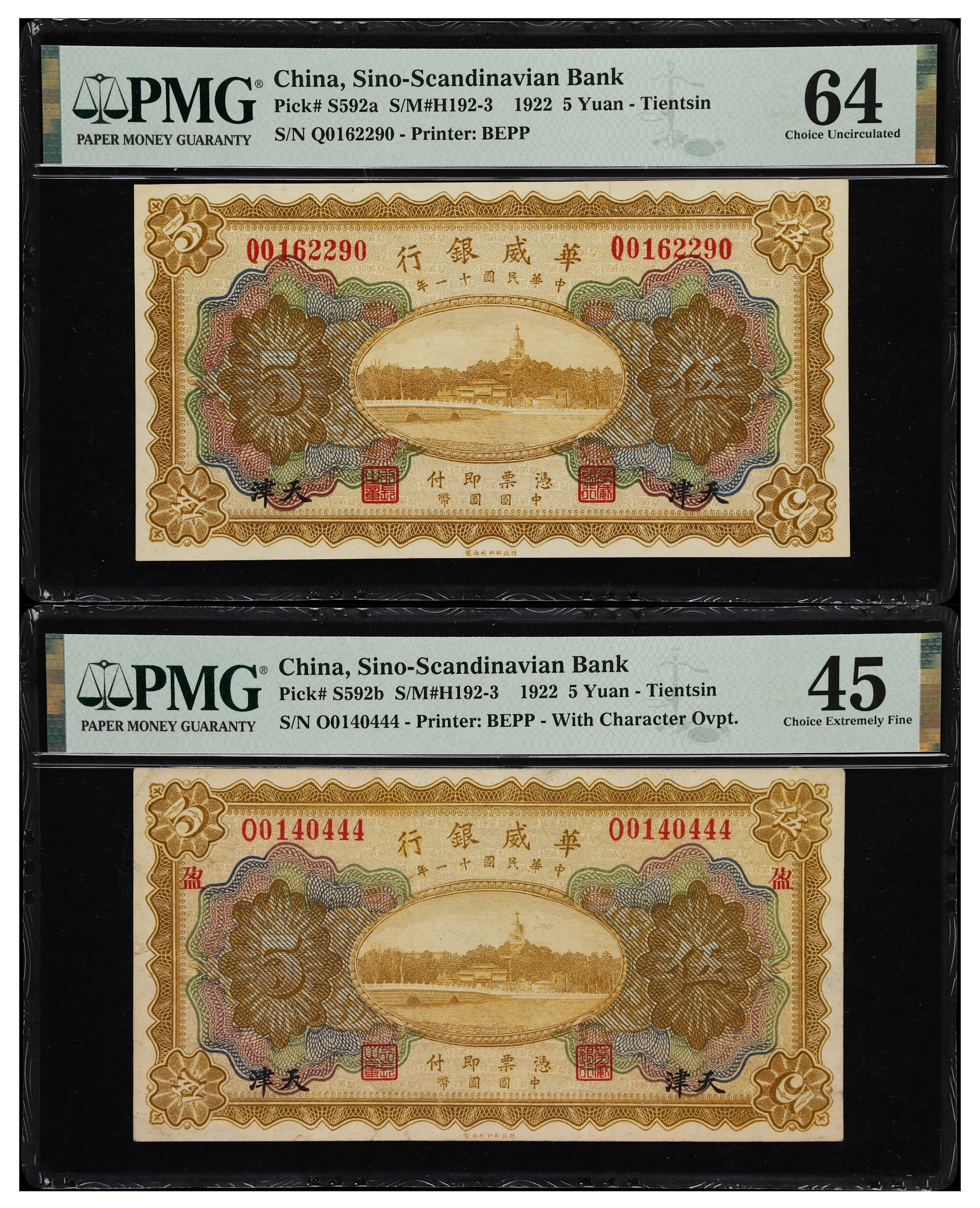 (t) CHINA--FOREIGN BANKS. Lot of (2). Sino-Scandinavian Bank. 5 Yuan