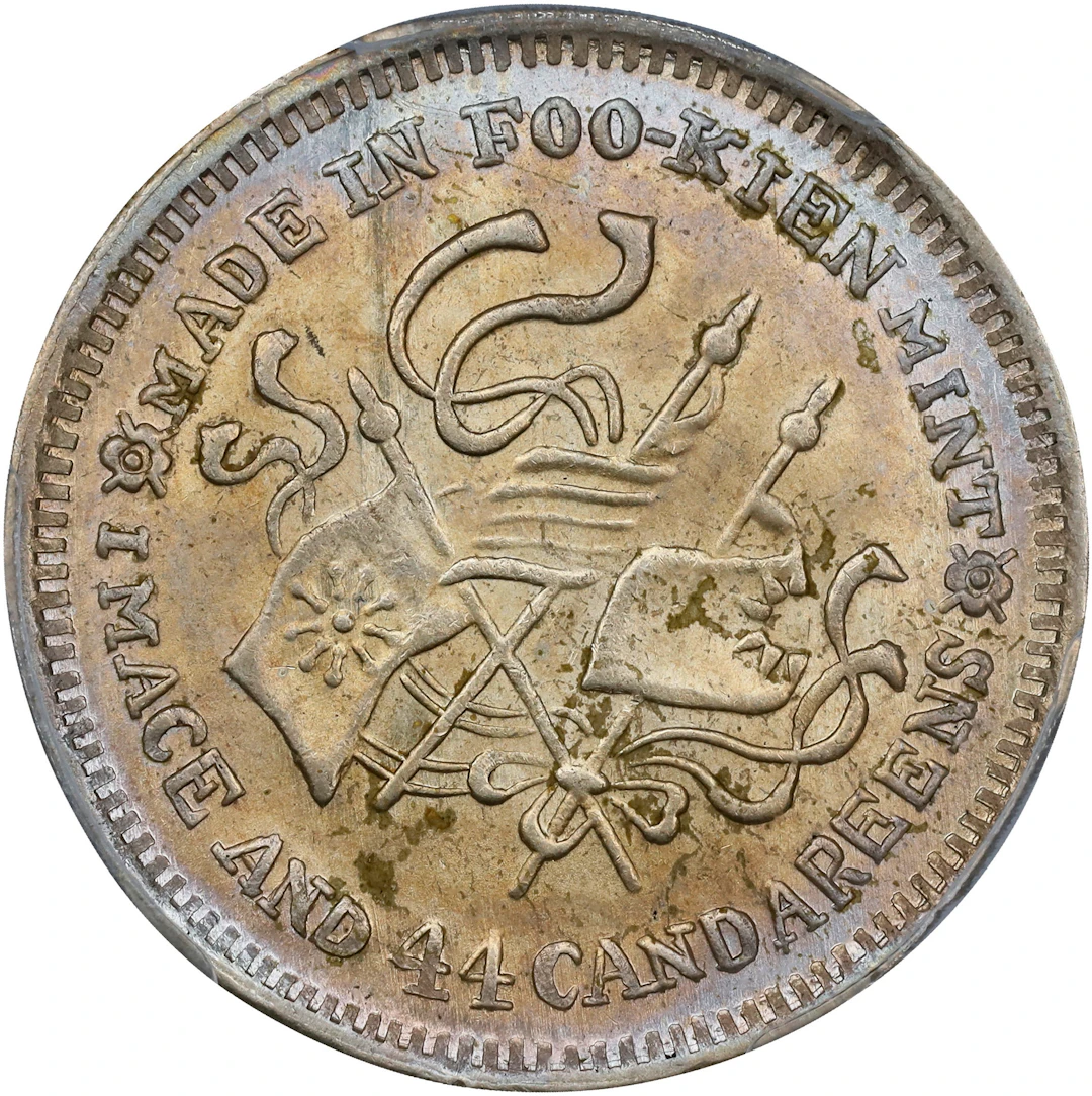 (t) CHINA. Fukien. 1 Mace 4.4 Candareens (20 Cents), CD (1923). Fukien