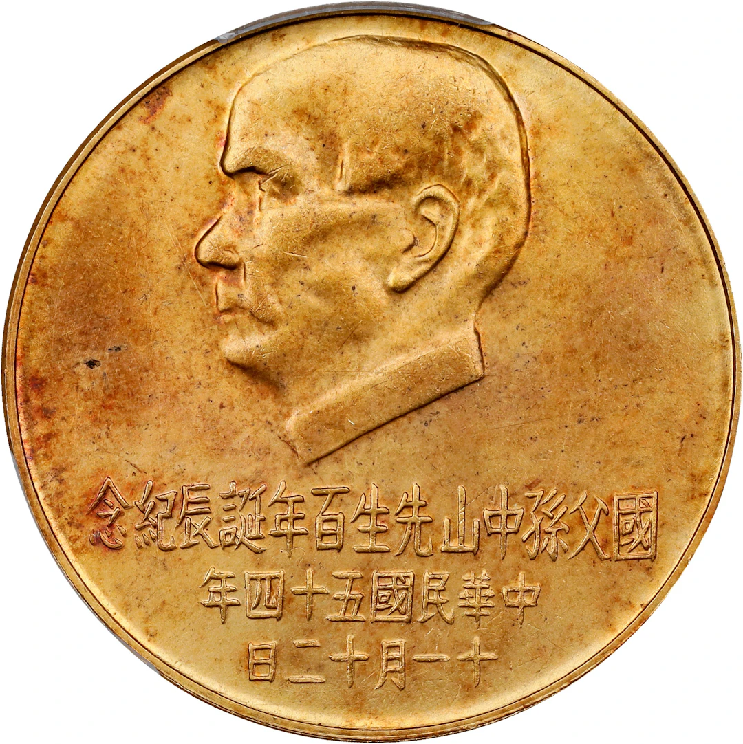 (t) CHINA. Taiwan. 1000 Yuan, Year 54 (1965). Taipei Mint. PCGS MS-65.