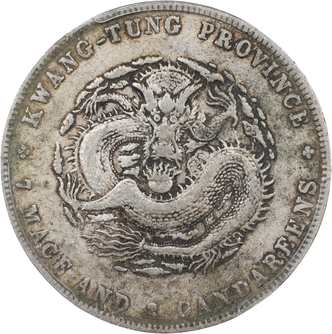 (t) CHINA. Kwangtung. 7 Mace 2 Candareens (Dollar), ND (1890-1908).