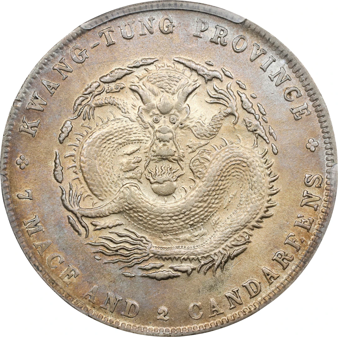 (t) CHINA. Kwangtung. 7 Mace 2 Candareens (Dollar), ND (1890-1908).