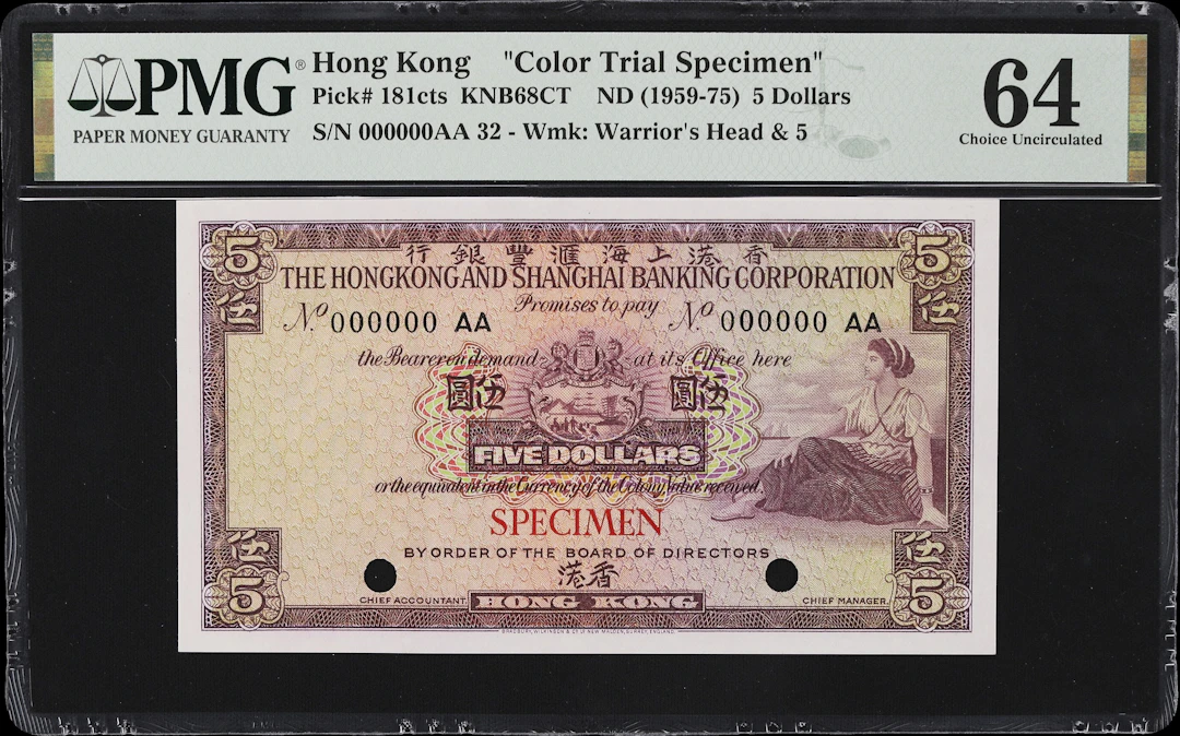 HONG KONG (SAR). Hong Kong & Shanghai Banking Corporation. 5 Dollars