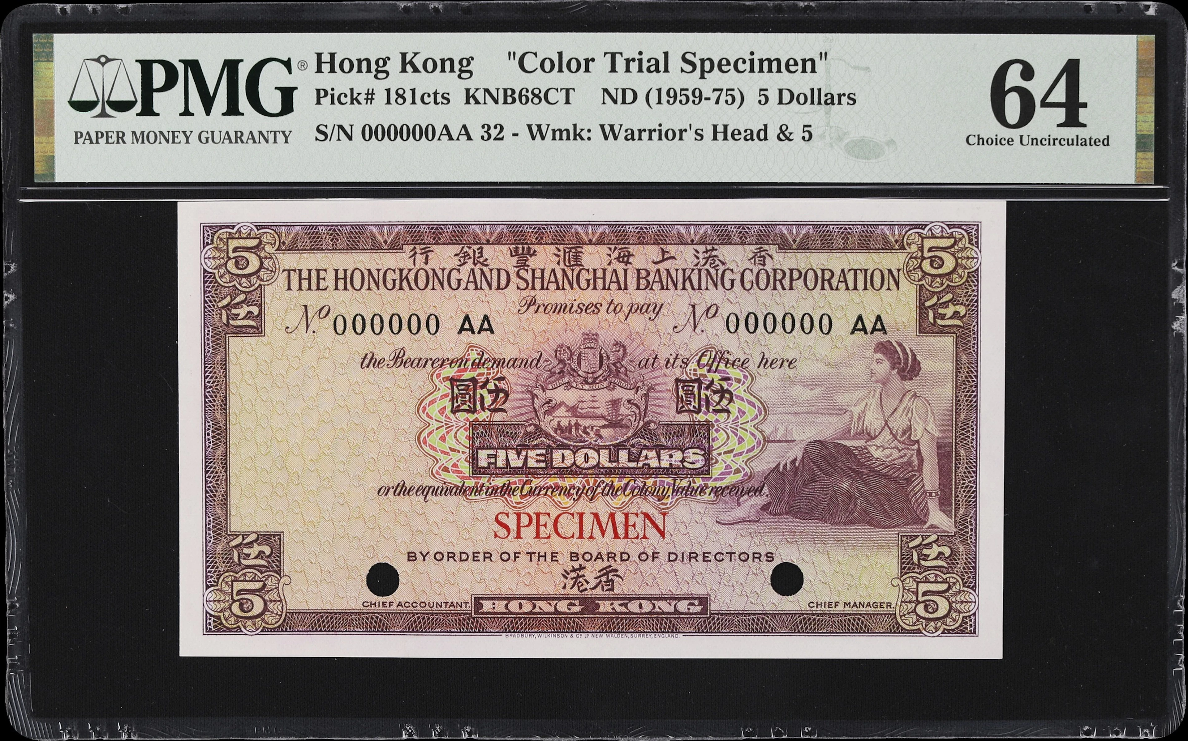 HONG KONG (SAR). Hong Kong & Shanghai Banking Corporation. 5 Dollars