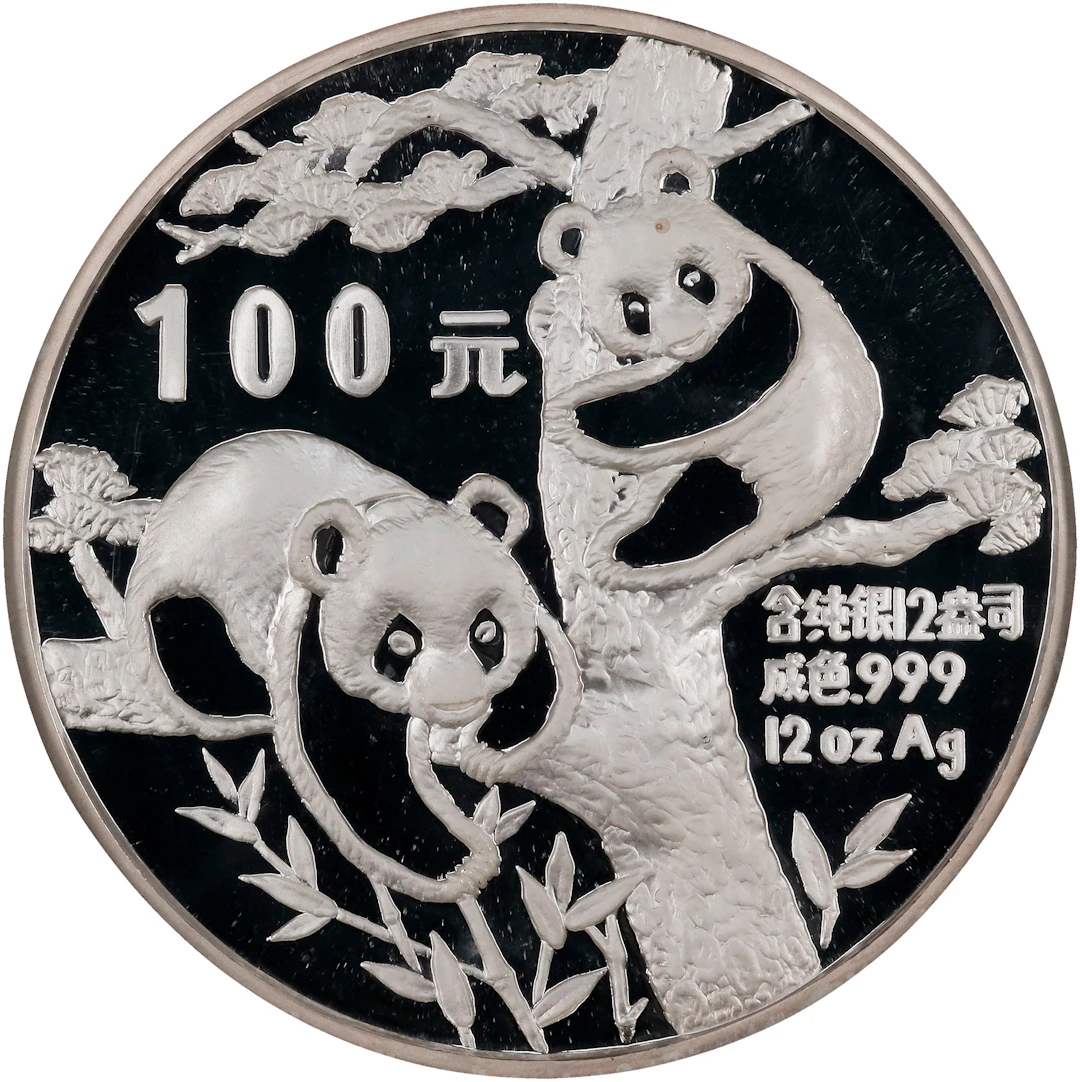 (t) CHINA. Silver 100 Yuan (12 Ounces), 1988. Panda Series. NGC PROOF-69