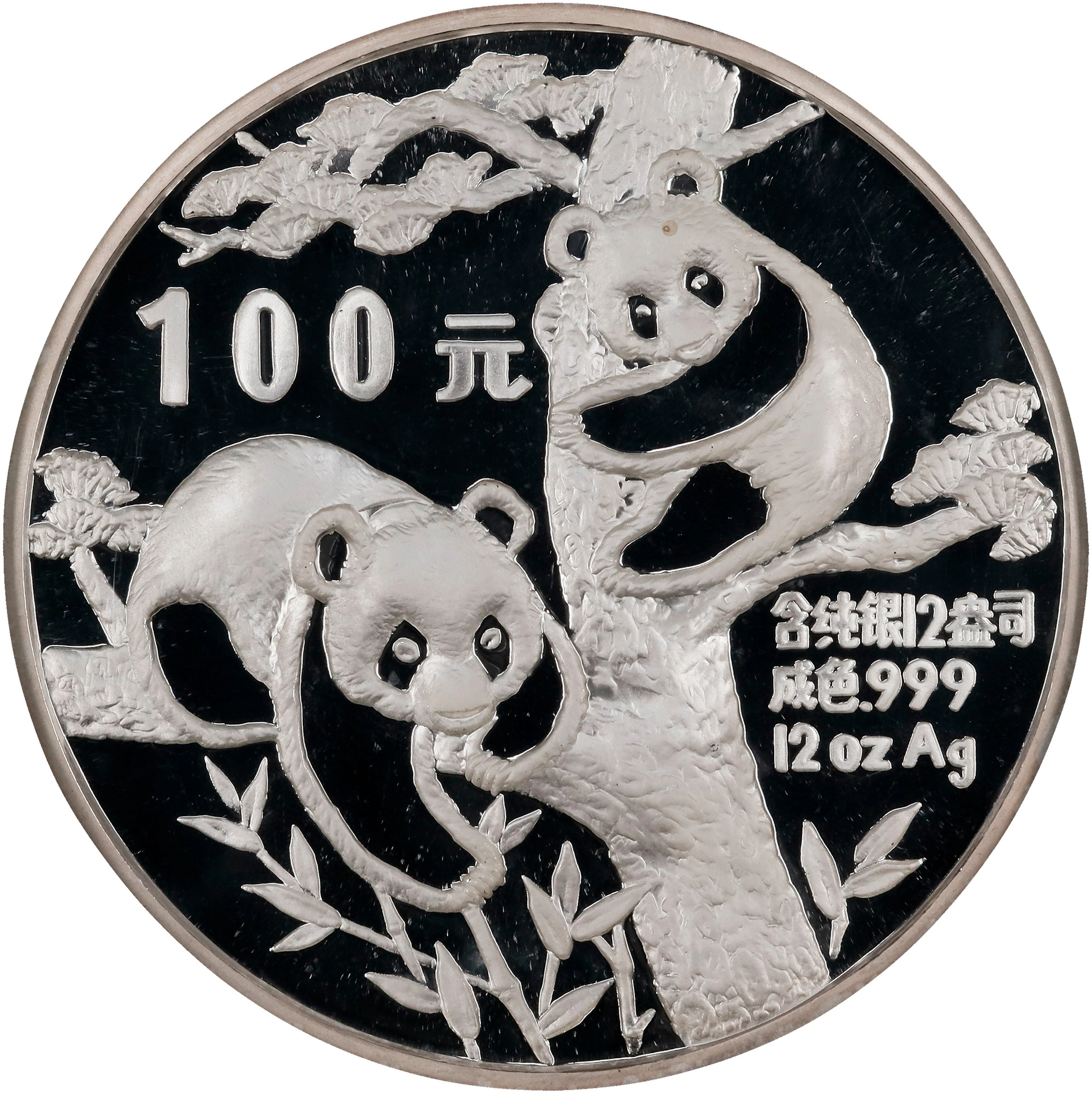 (t) CHINA. Silver 100 Yuan (12 Ounces), 1988. Panda Series. NGC PROOF-69